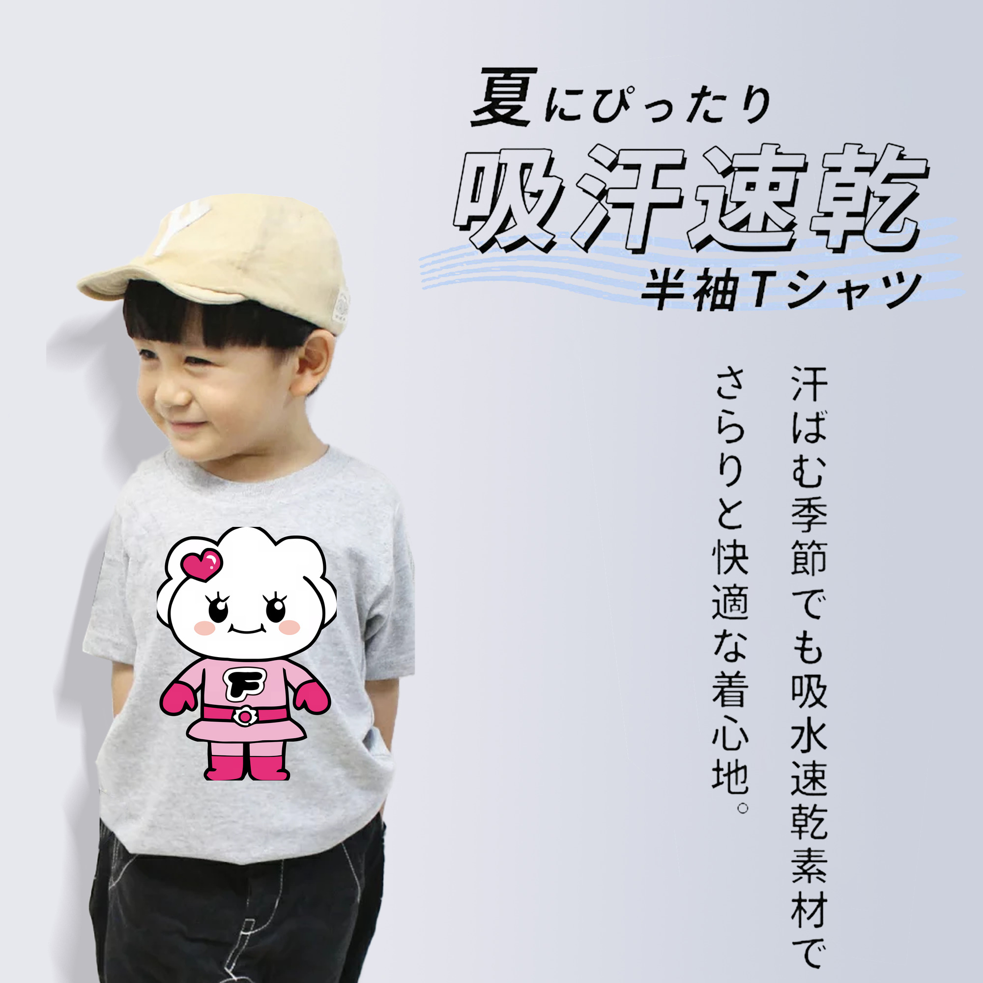 アンパンマン Anpanman 綿100％キッズTシャツ（フロントプリント）