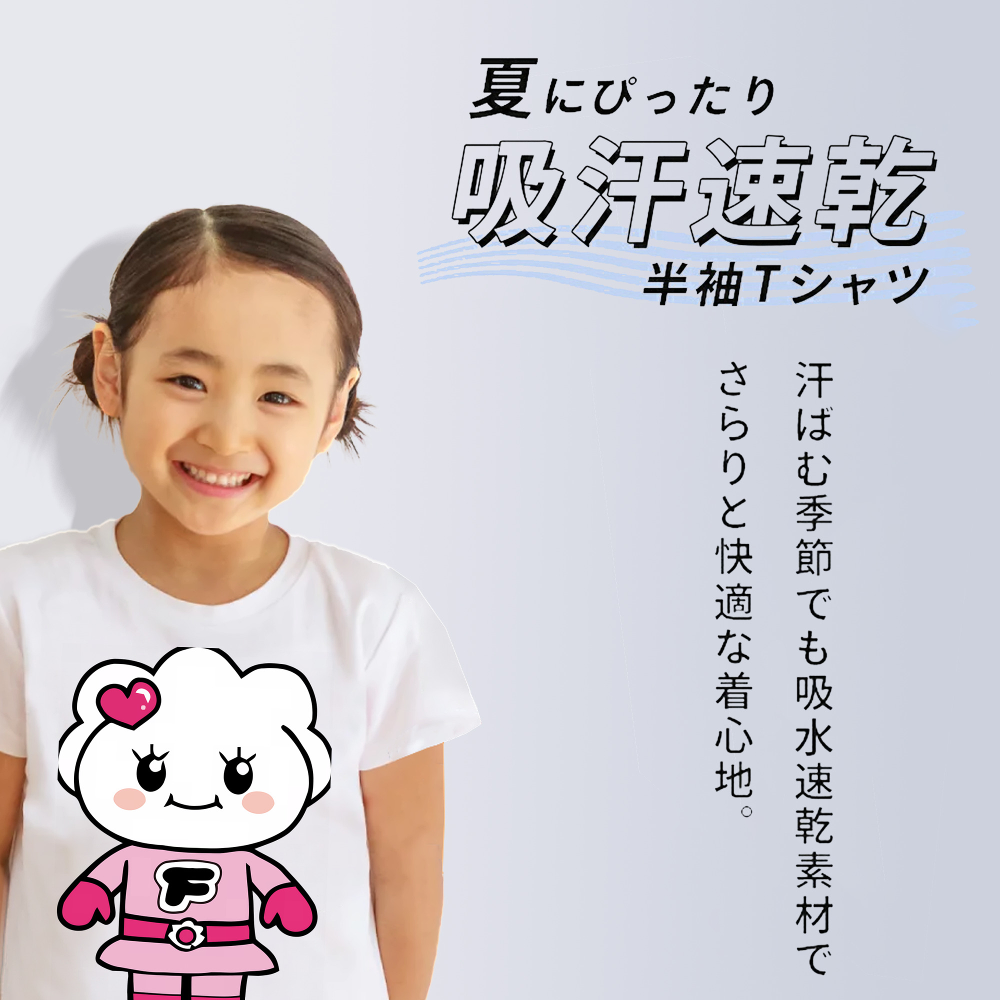 アンパンマン Anpanman 綿100％キッズTシャツ（フロントプリント）