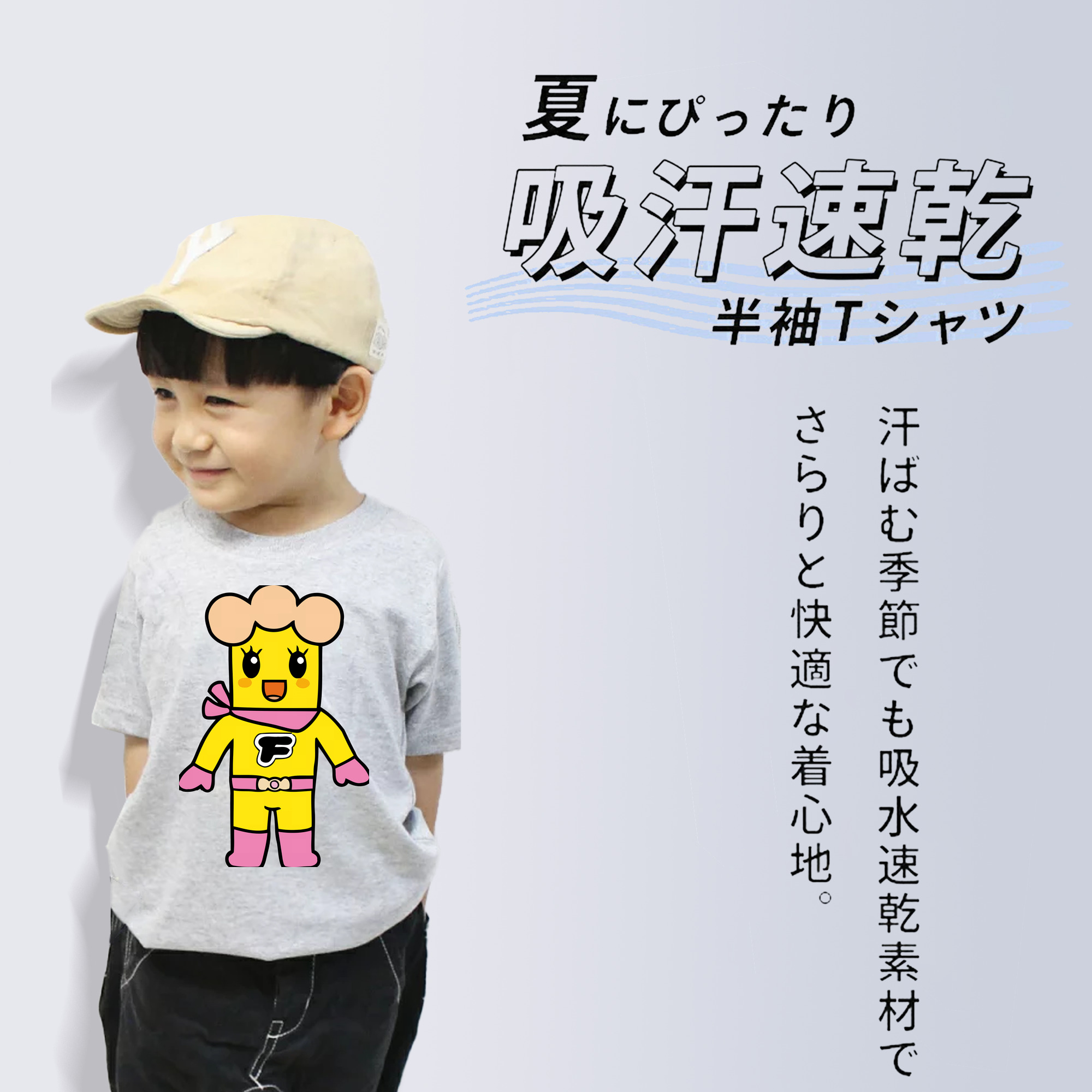 アンパンマン Anpanman 綿100％キッズTシャツ（フロントプリント）