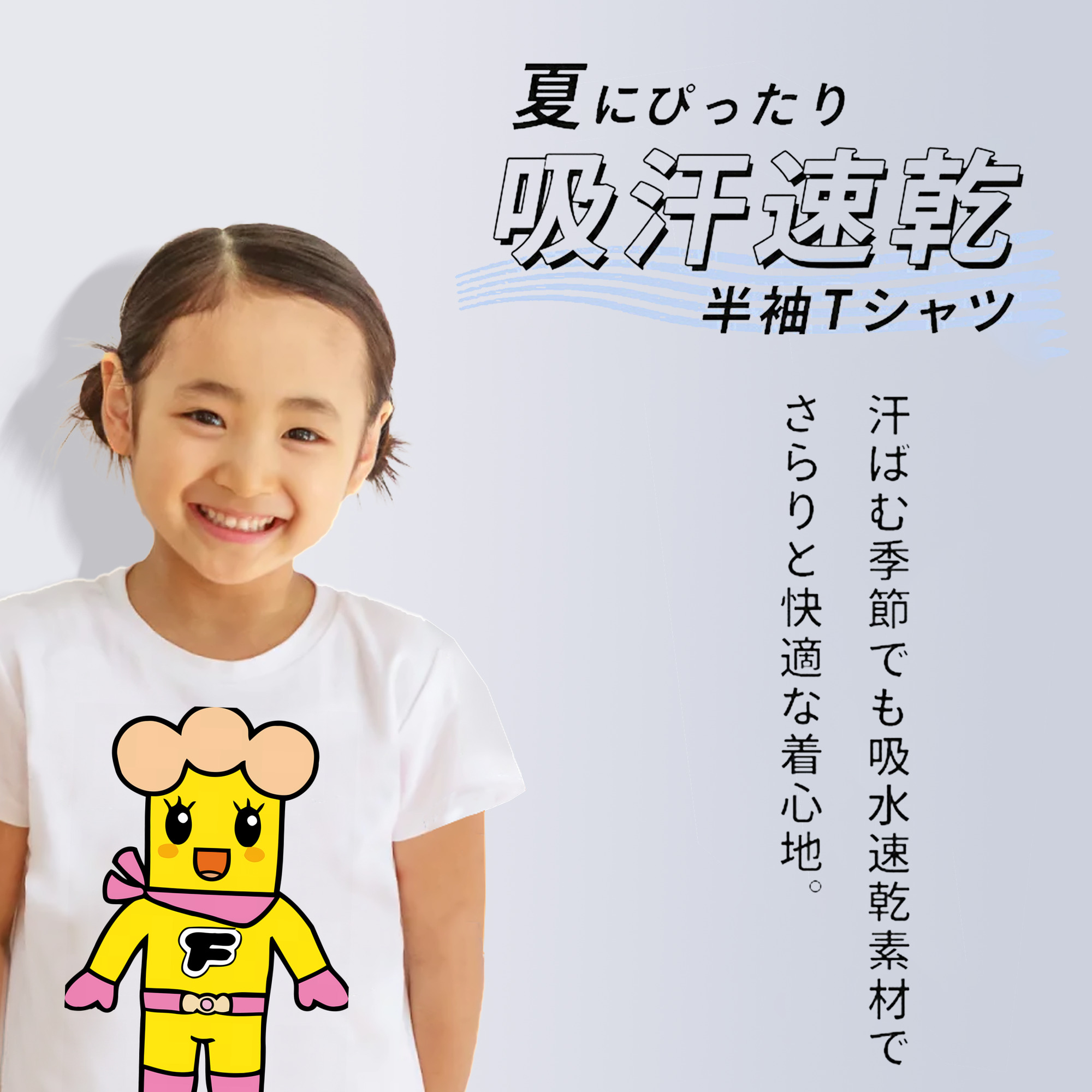 アンパンマン Anpanman 綿100％キッズTシャツ（フロントプリント）