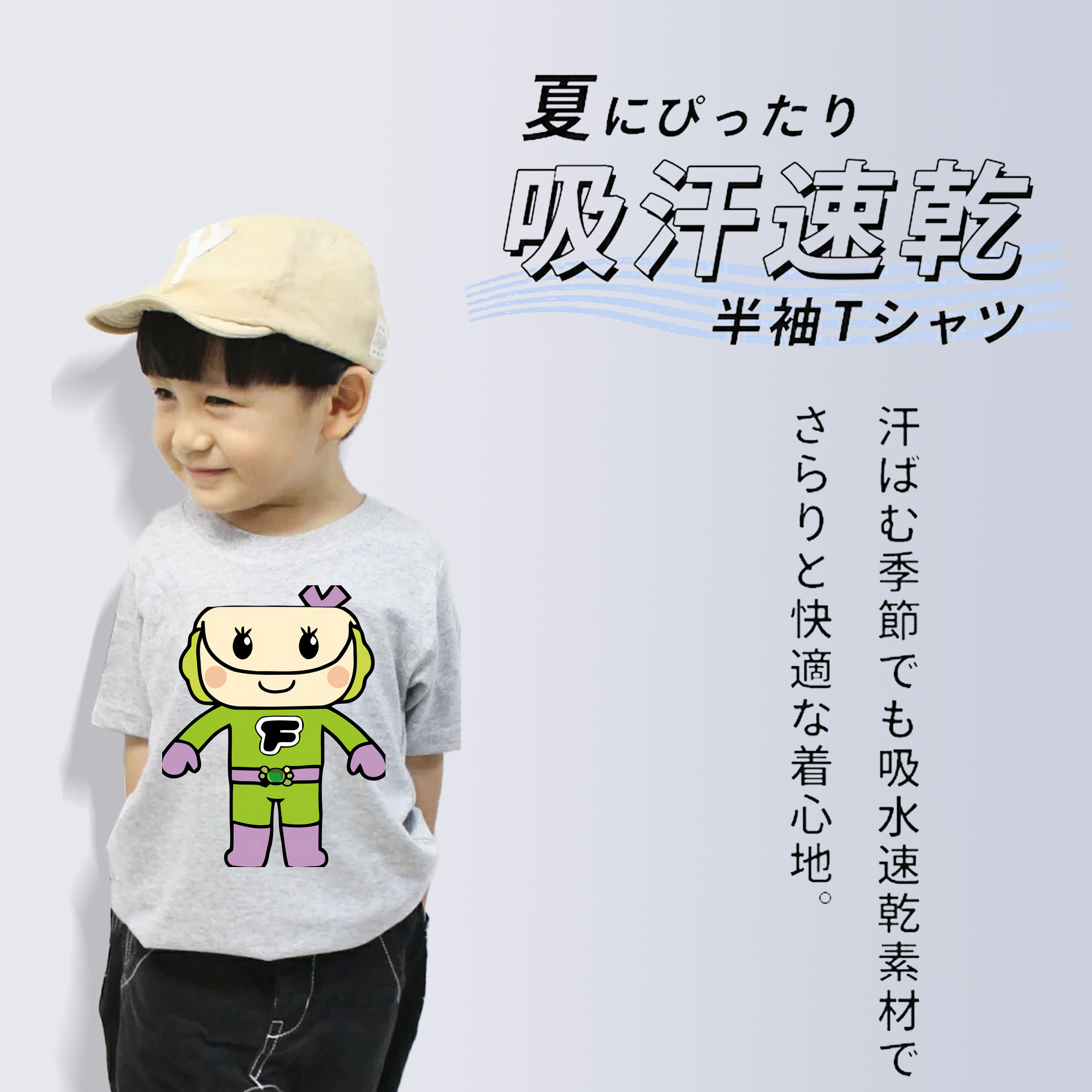 アンパンマン Anpanman 綿100％キッズTシャツ（フロントプリント）
