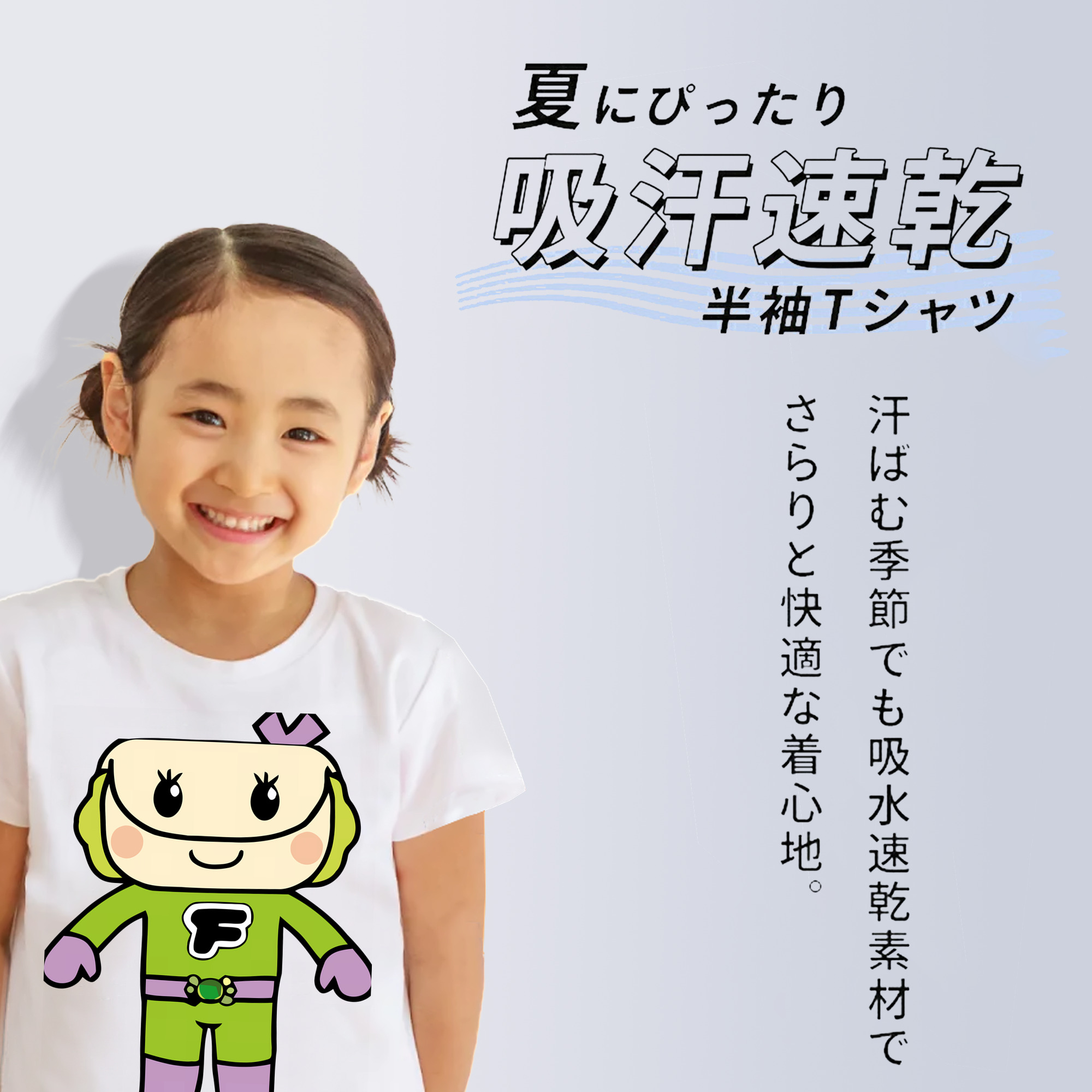 アンパンマン Anpanman 綿100％キッズTシャツ（フロントプリント）