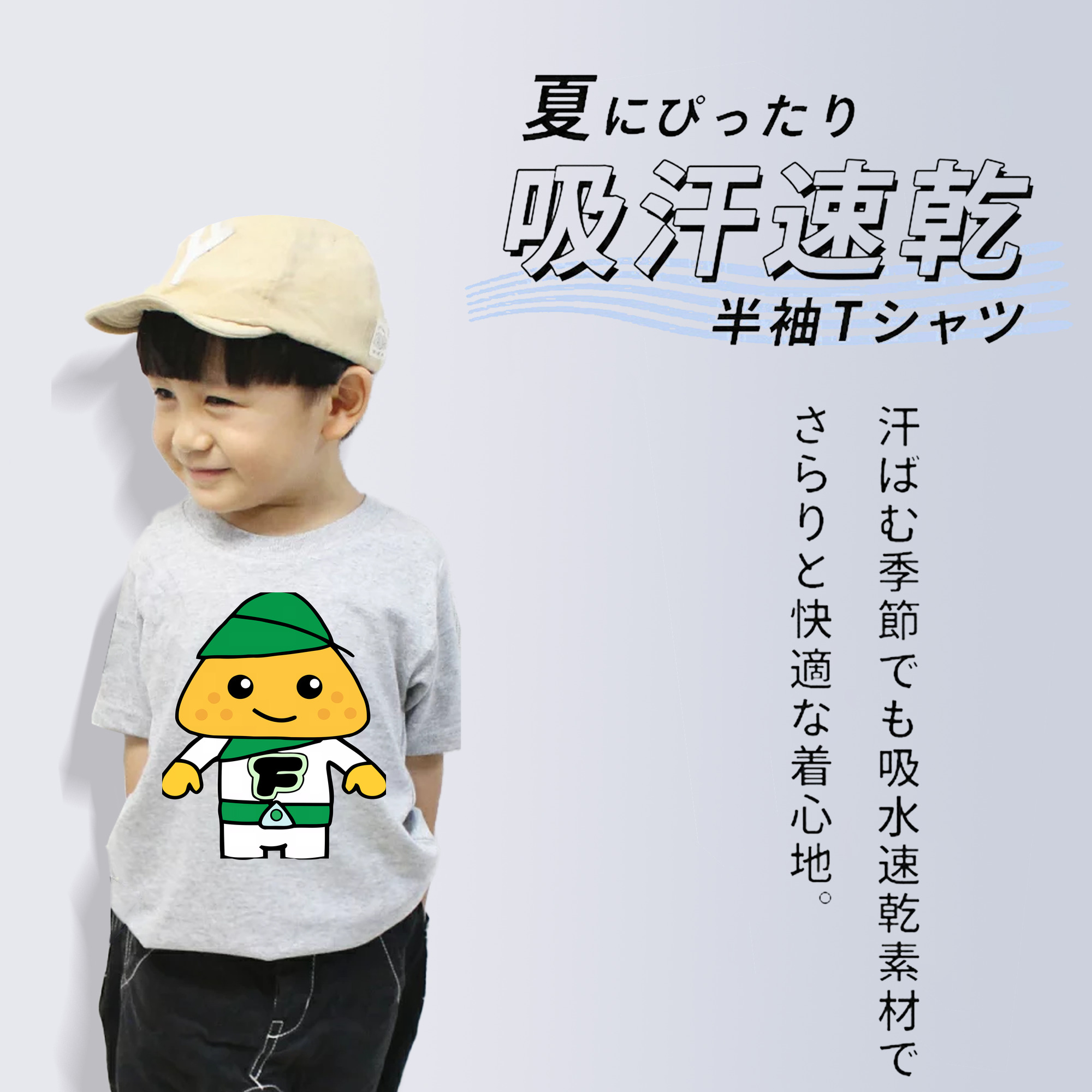 アンパンマン Anpanman 綿100％キッズTシャツ（フロントプリント）