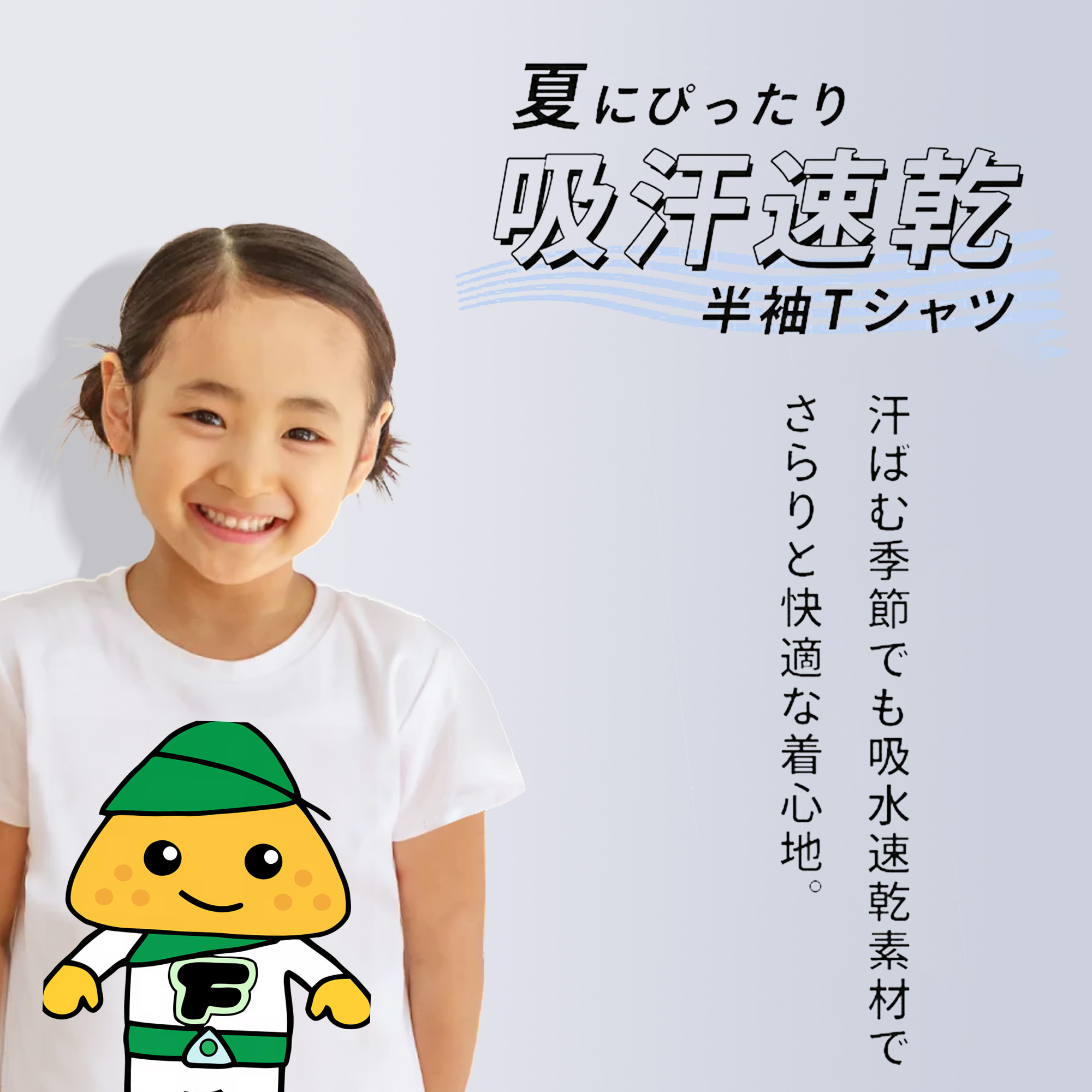 アンパンマン Anpanman 綿100％キッズTシャツ（フロントプリント）