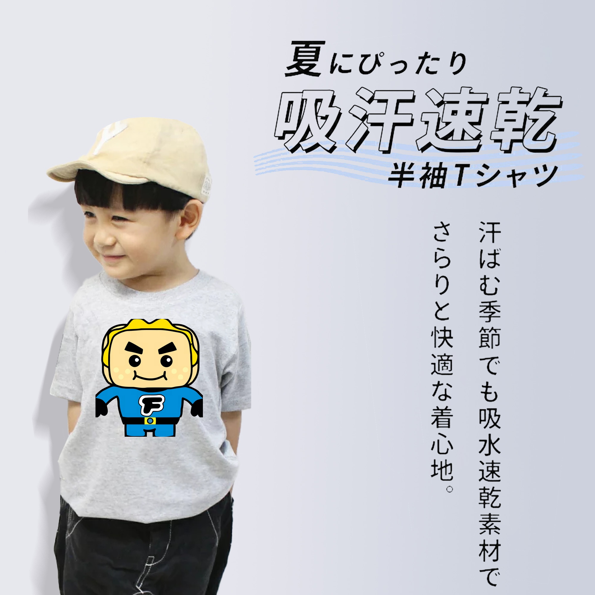 アンパンマン Anpanman 綿100％キッズTシャツ（フロントプリント）