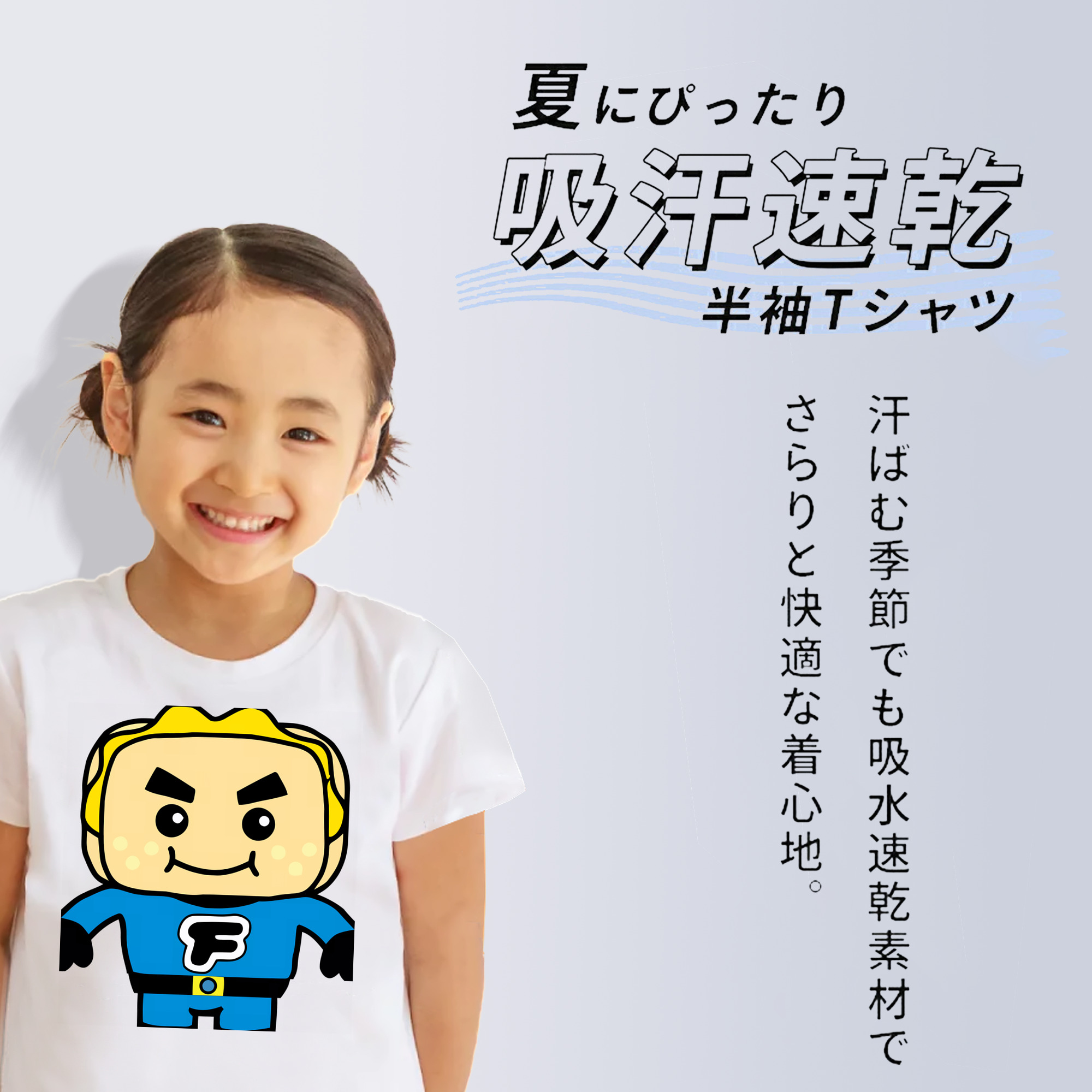 アンパンマン Anpanman 綿100％キッズTシャツ（フロントプリント）