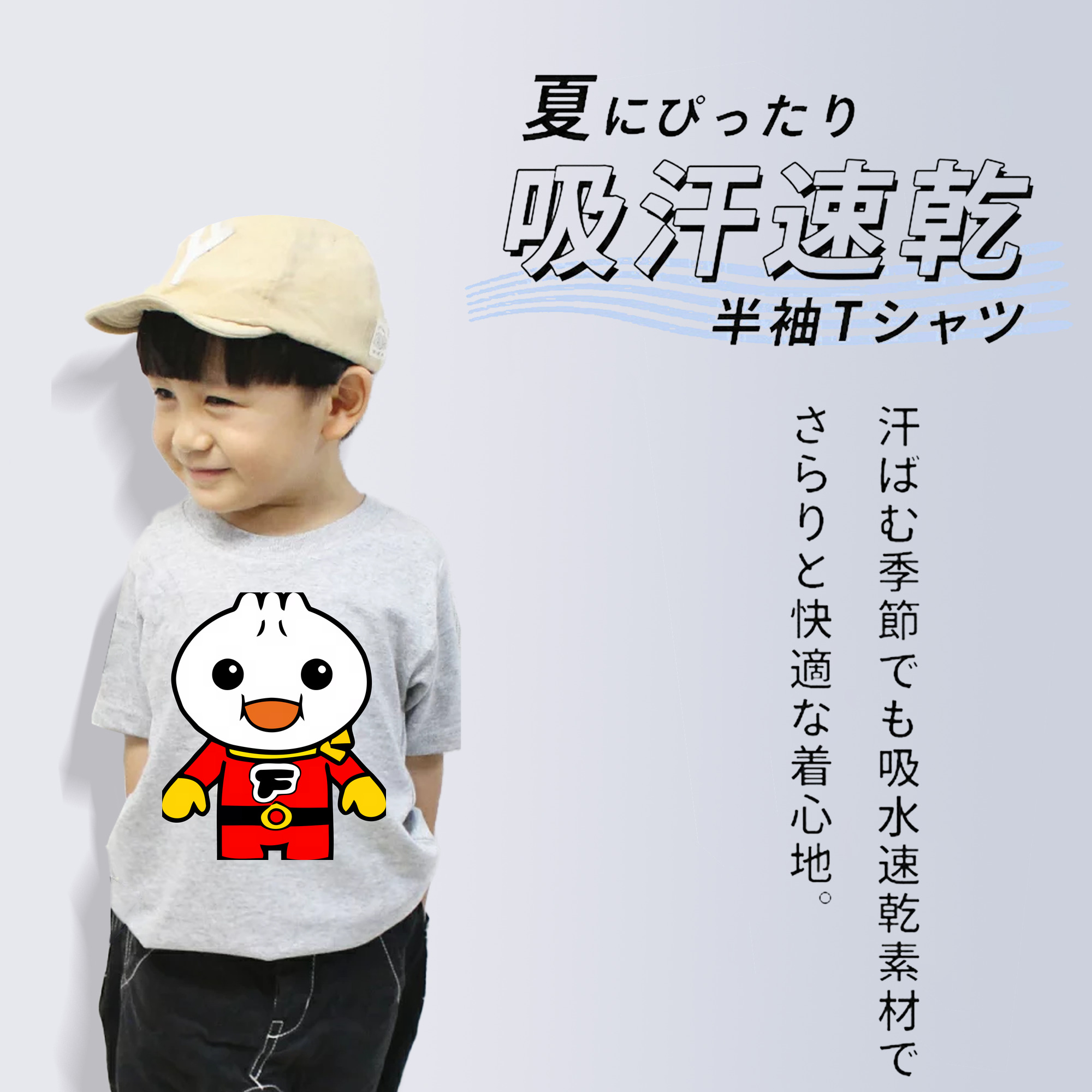 アンパンマン Anpanman 綿100％キッズTシャツ（フロントプリント）