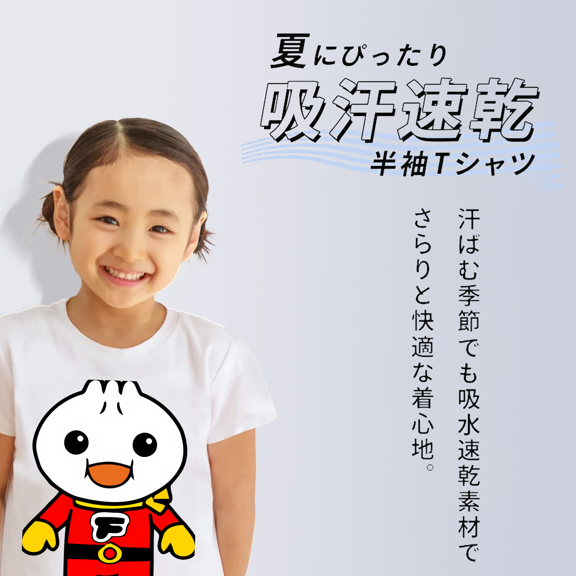 アンパンマン Anpanman 綿100％キッズTシャツ（フロントプリント）