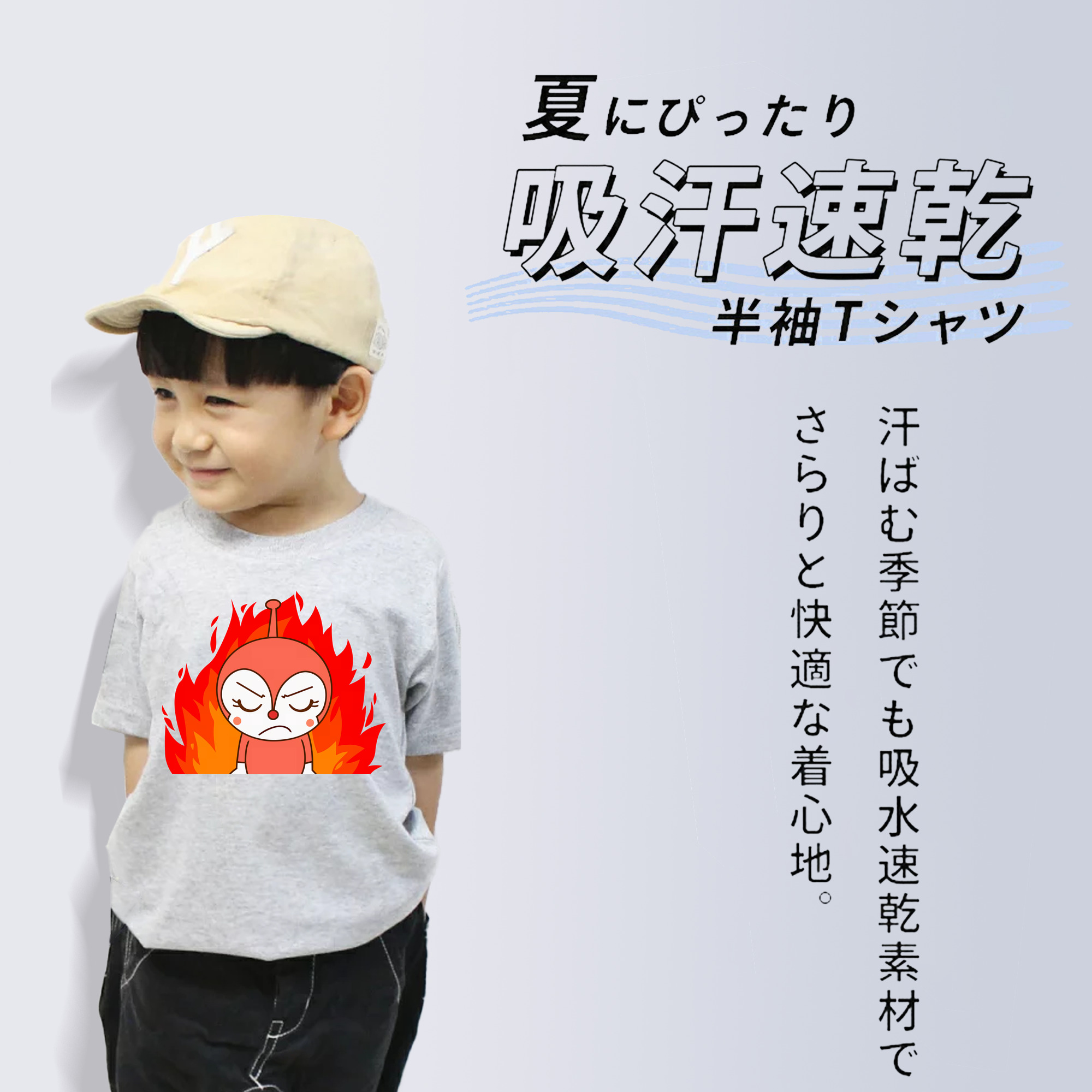 アンパンマン Anpanman 綿100％キッズTシャツ（フロントプリント）