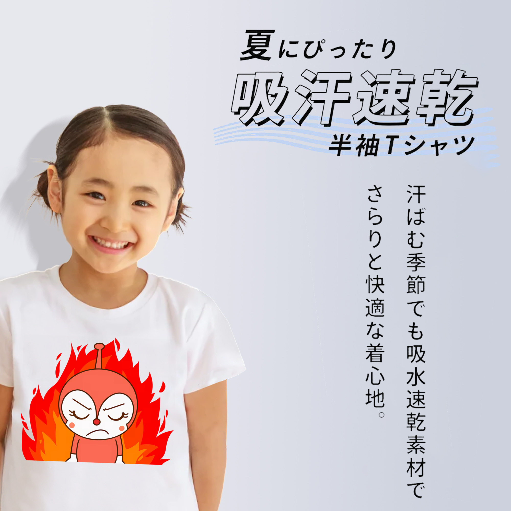 アンパンマン Anpanman 綿100％キッズTシャツ（フロントプリント）