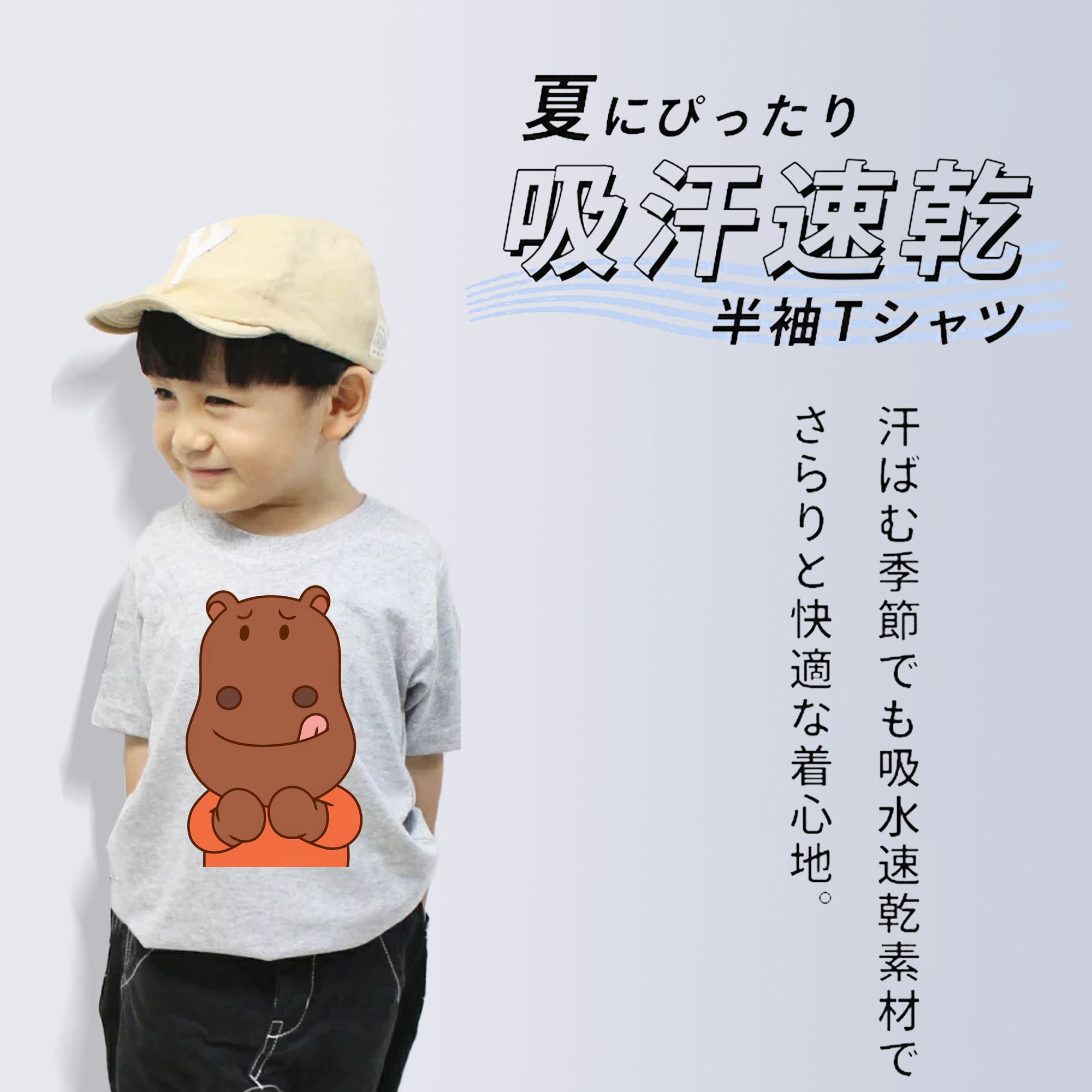 アンパンマン Anpanman 綿100％キッズTシャツ（フロントプリント）