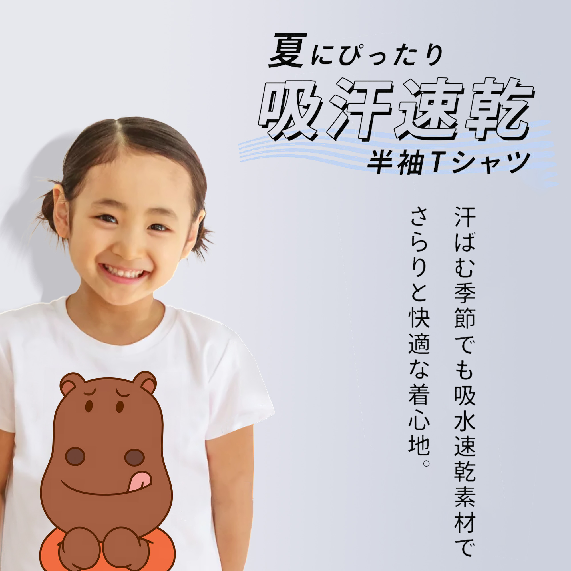 アンパンマン Anpanman 綿100％キッズTシャツ（フロントプリント）