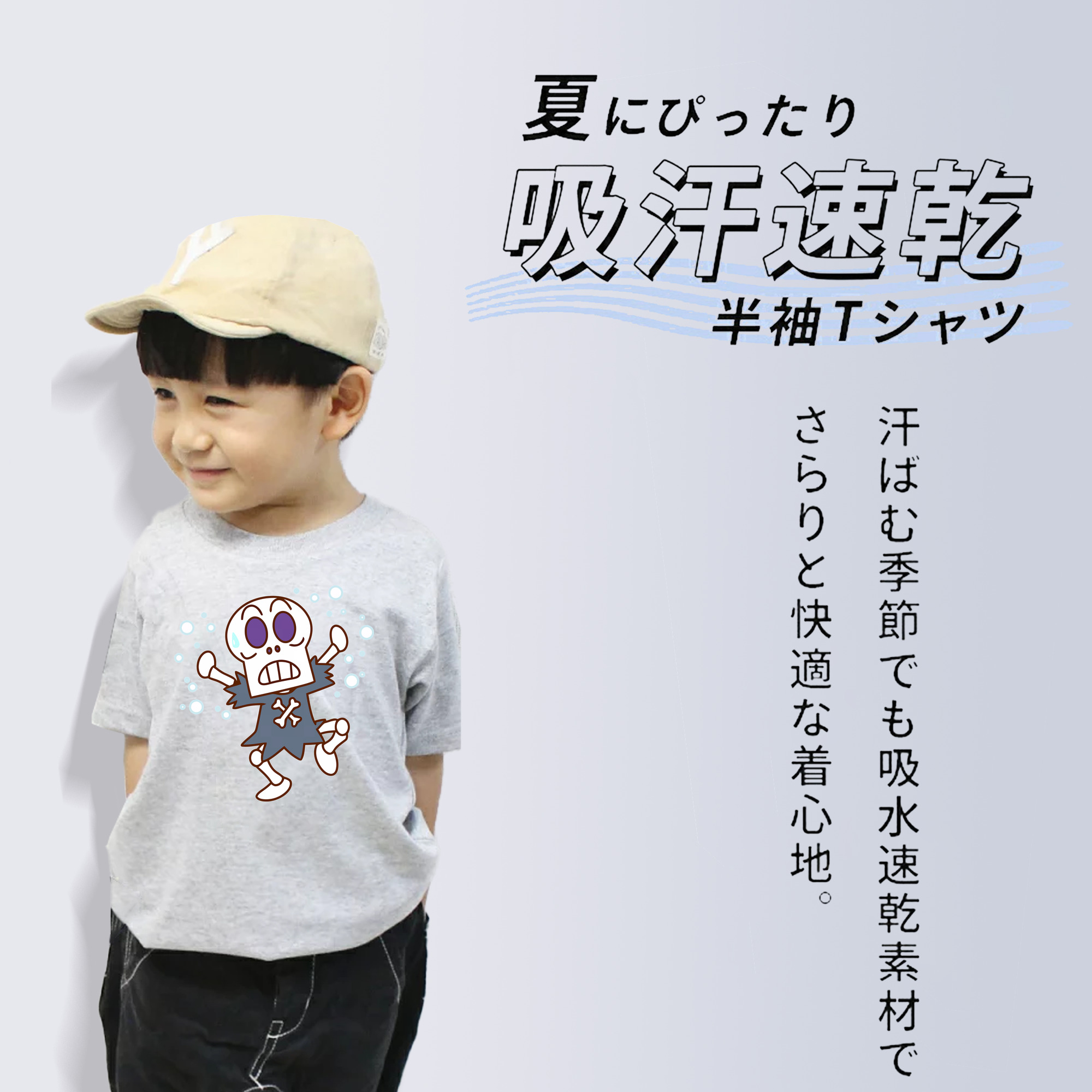 アンパンマン Anpanman 綿100％キッズTシャツ（フロントプリント）