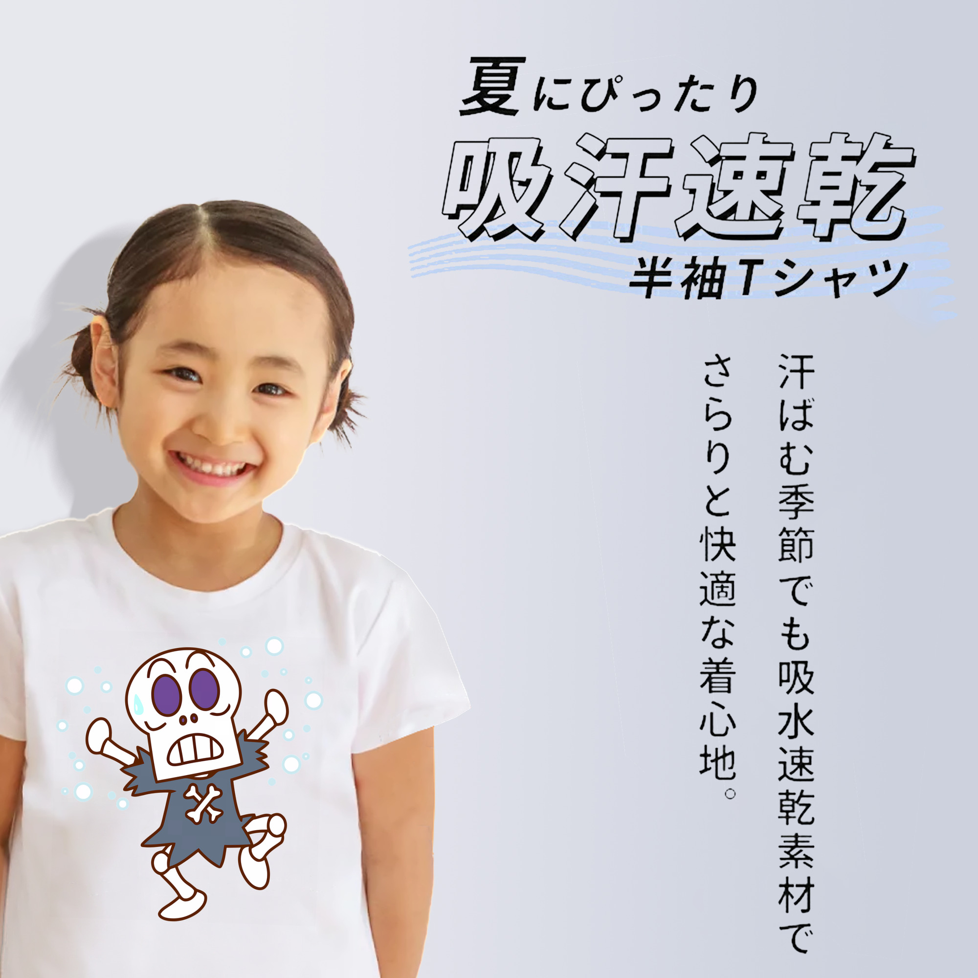 アンパンマン Anpanman 綿100％キッズTシャツ（フロントプリント）