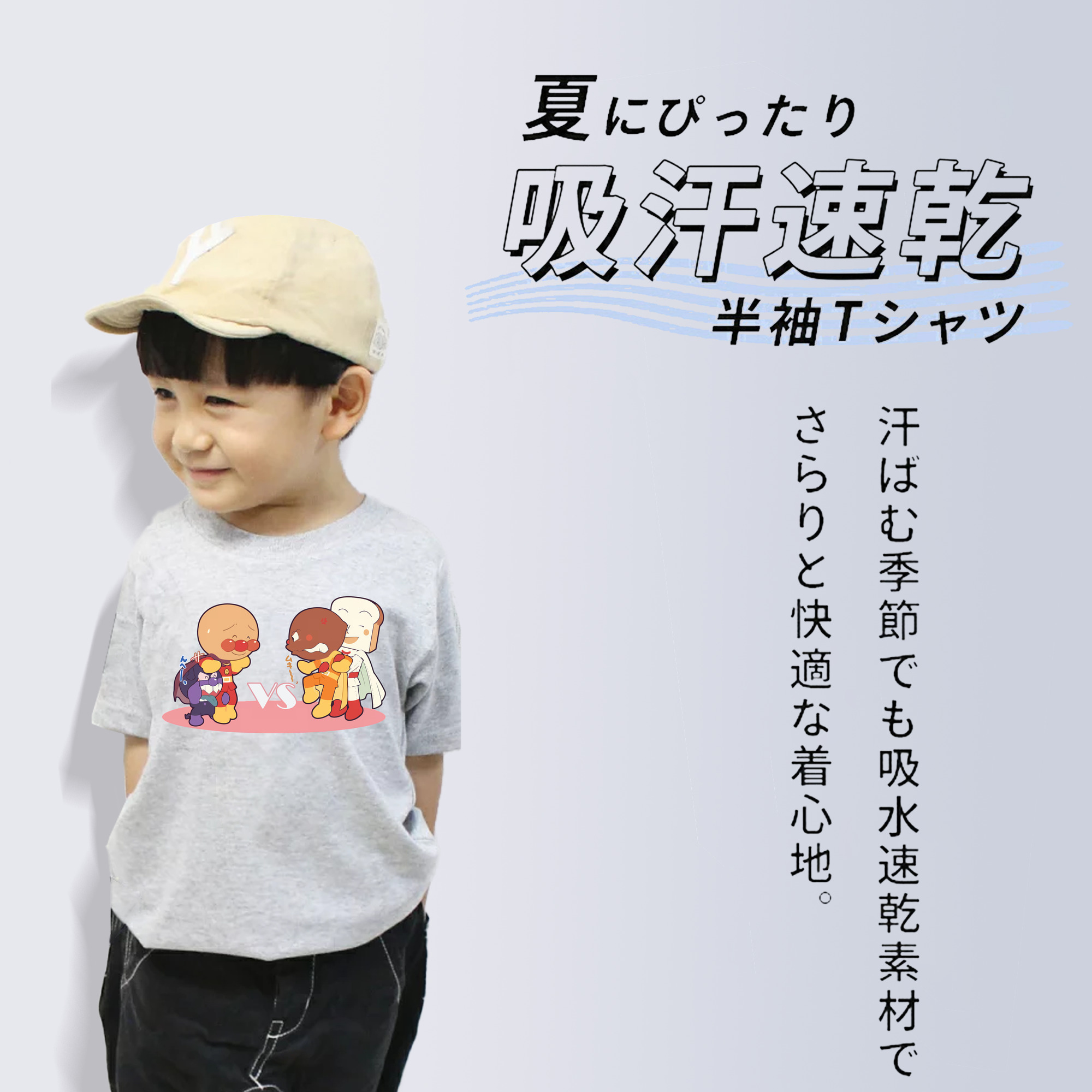 アンパンマン Anpanman 綿100％キッズTシャツ（フロントプリント）