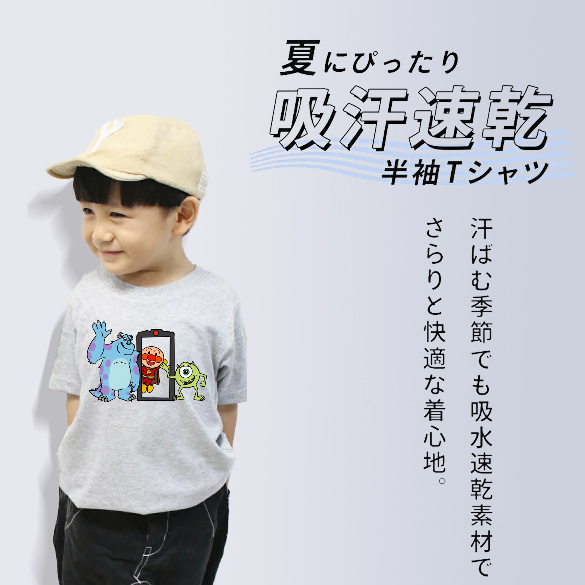 アンパンマン Anpanman 綿100％キッズTシャツ（フロントプリント）