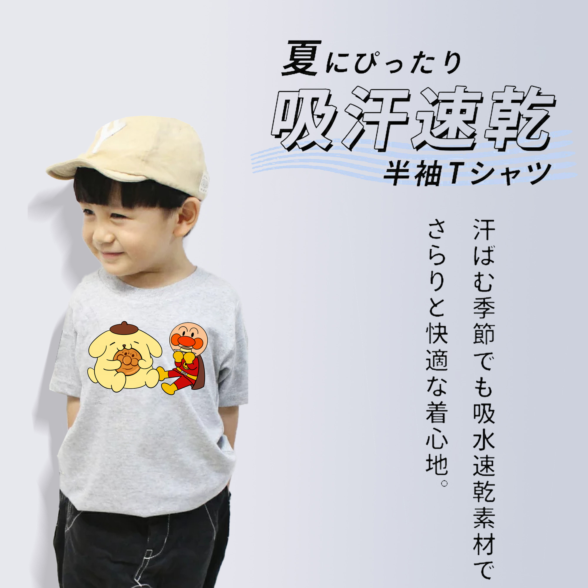 アンパンマン Anpanman 綿100％キッズTシャツ（フロントプリント）