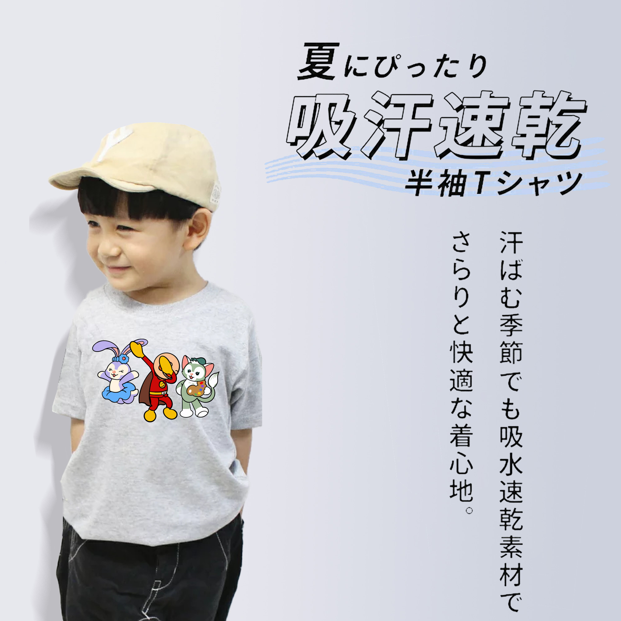 アンパンマン Anpanman 綿100％キッズTシャツ（フロントプリント）