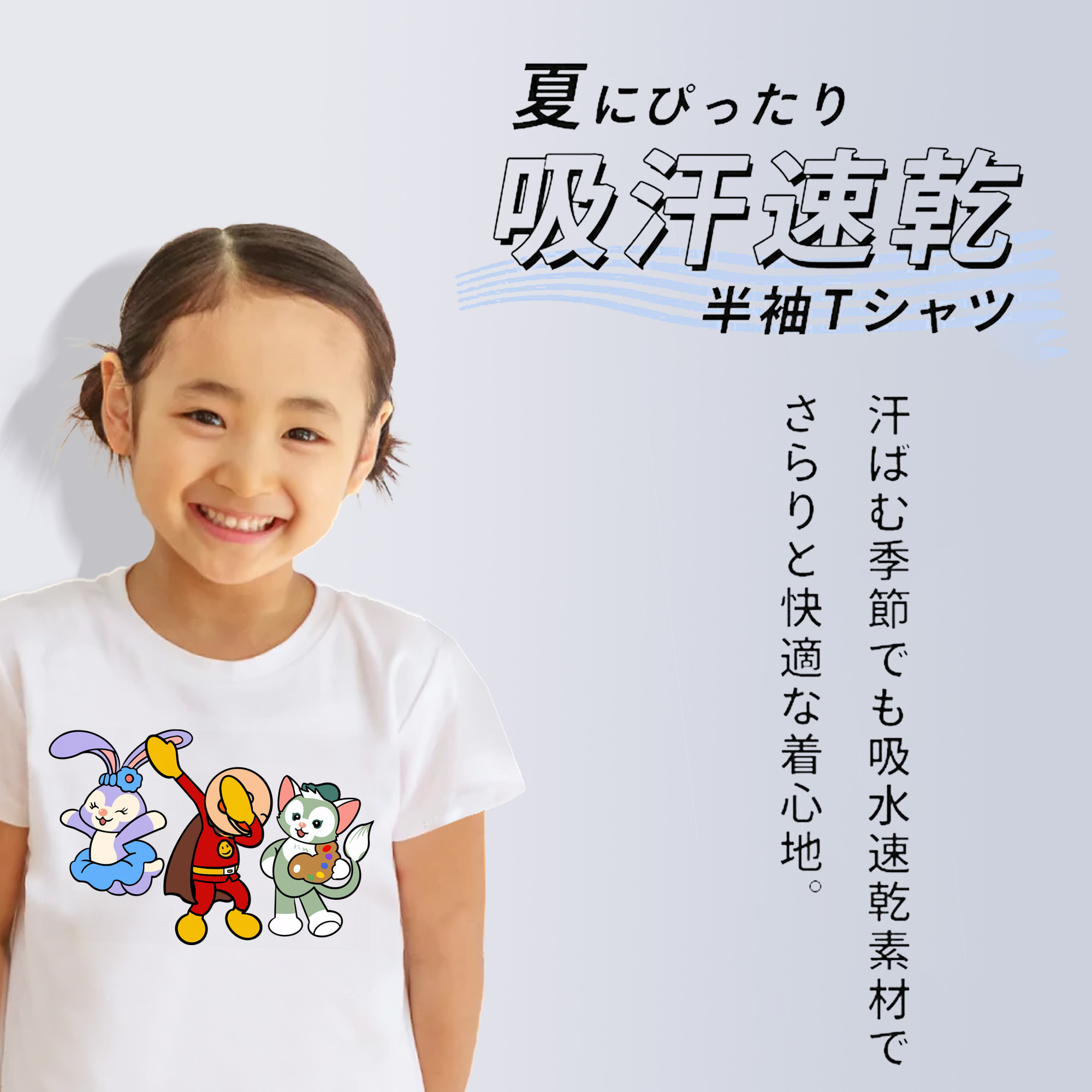 アンパンマン Anpanman 綿100％キッズTシャツ（フロントプリント）