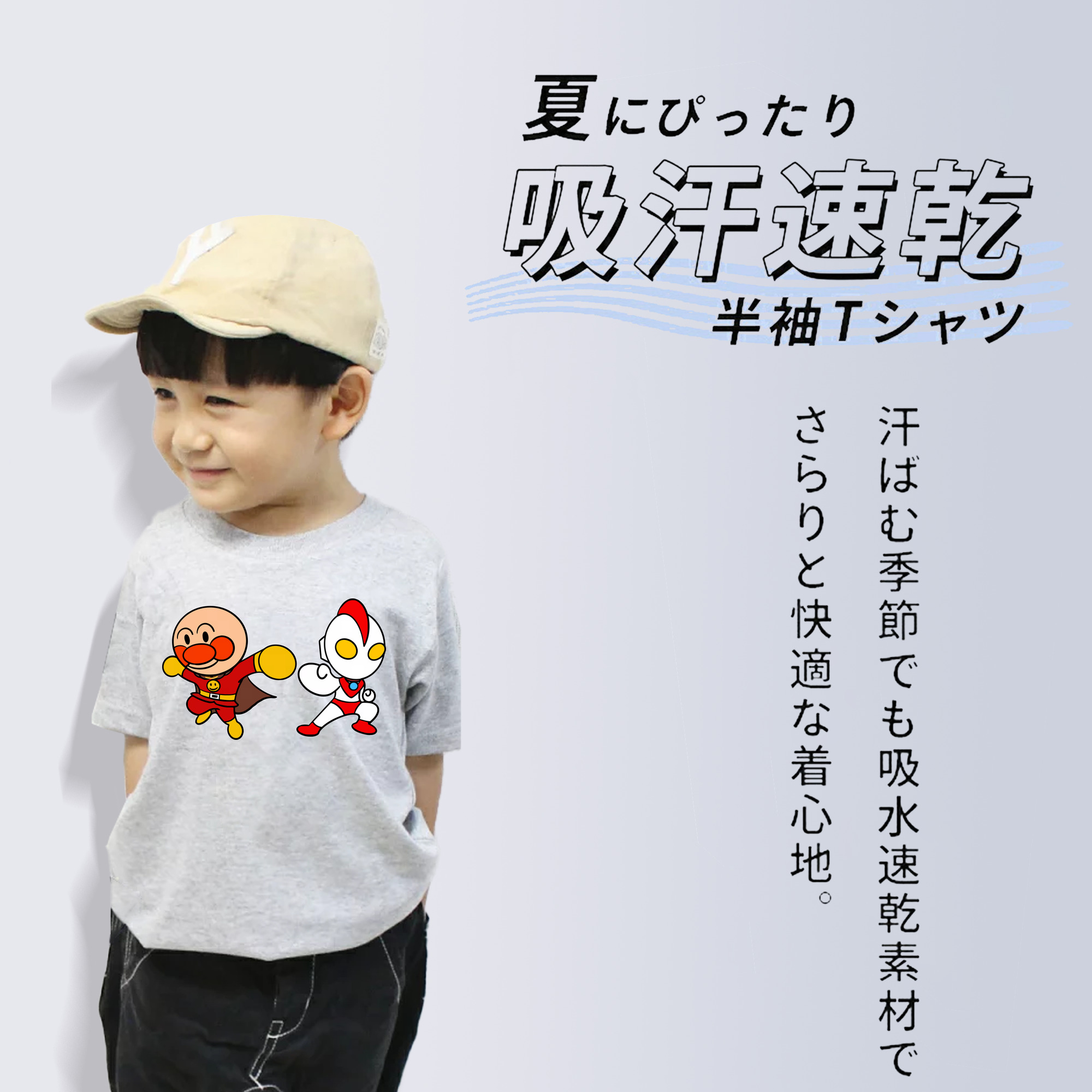 アンパンマン Anpanman 綿100％キッズTシャツ（フロントプリント）
