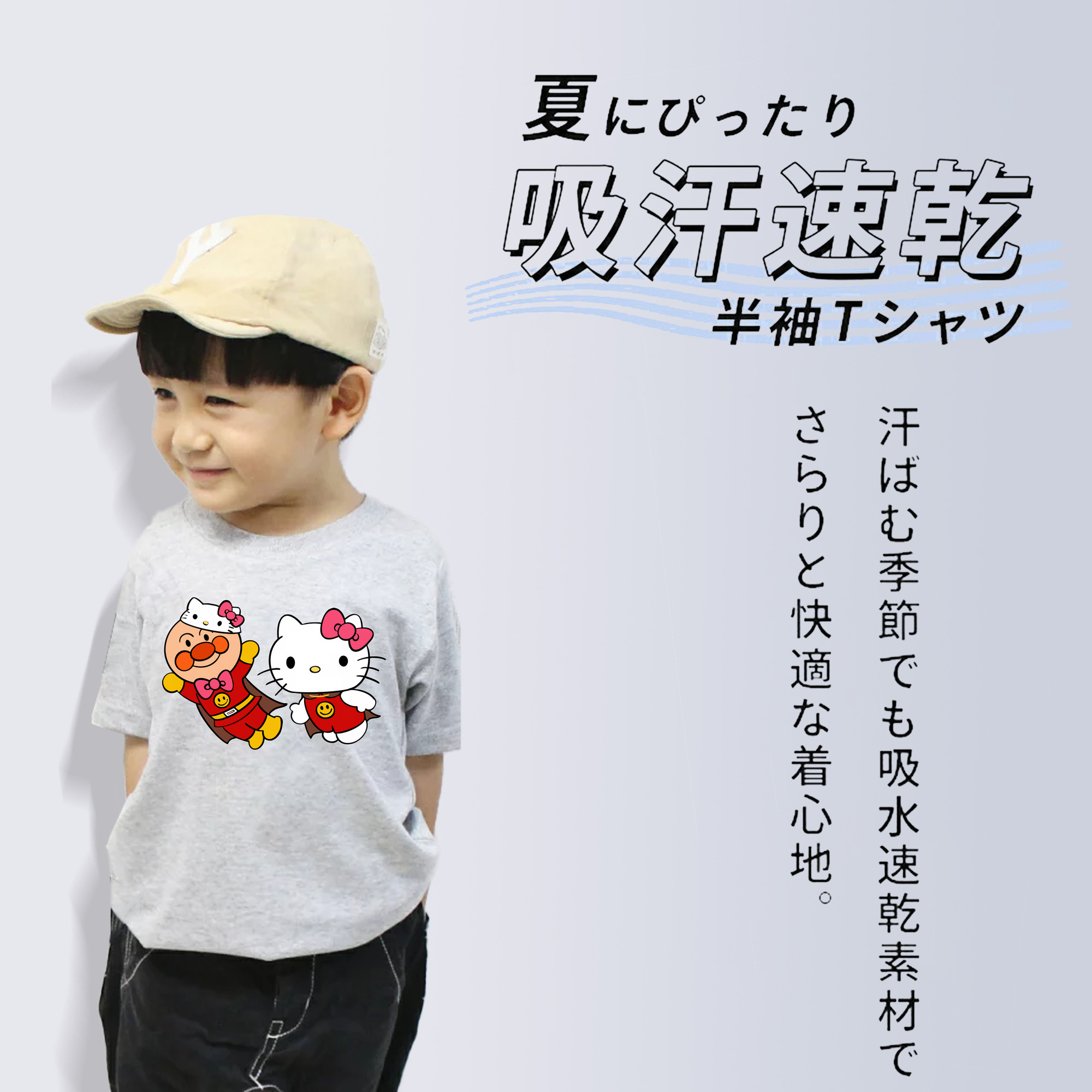 アンパンマン Anpanman 綿100％キッズTシャツ（フロントプリント）