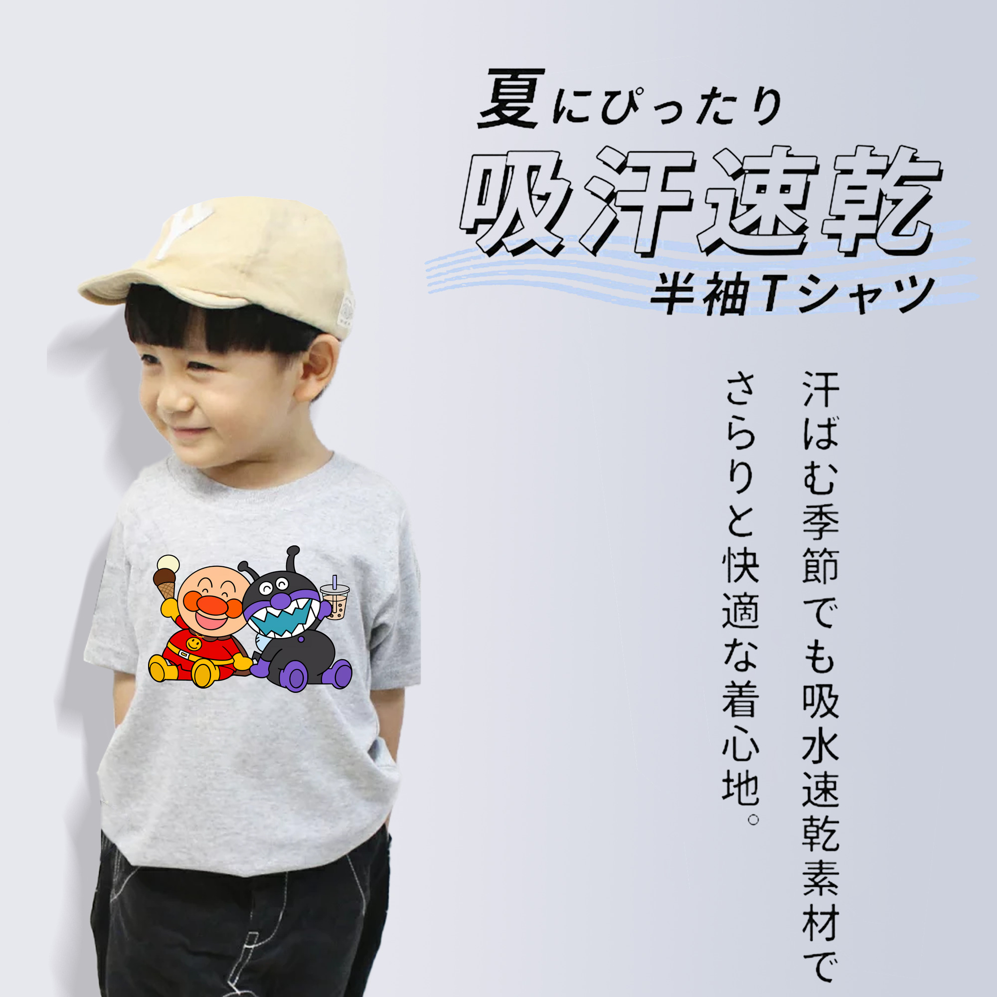 アンパンマン Anpanman 綿100％キッズTシャツ（フロントプリント）