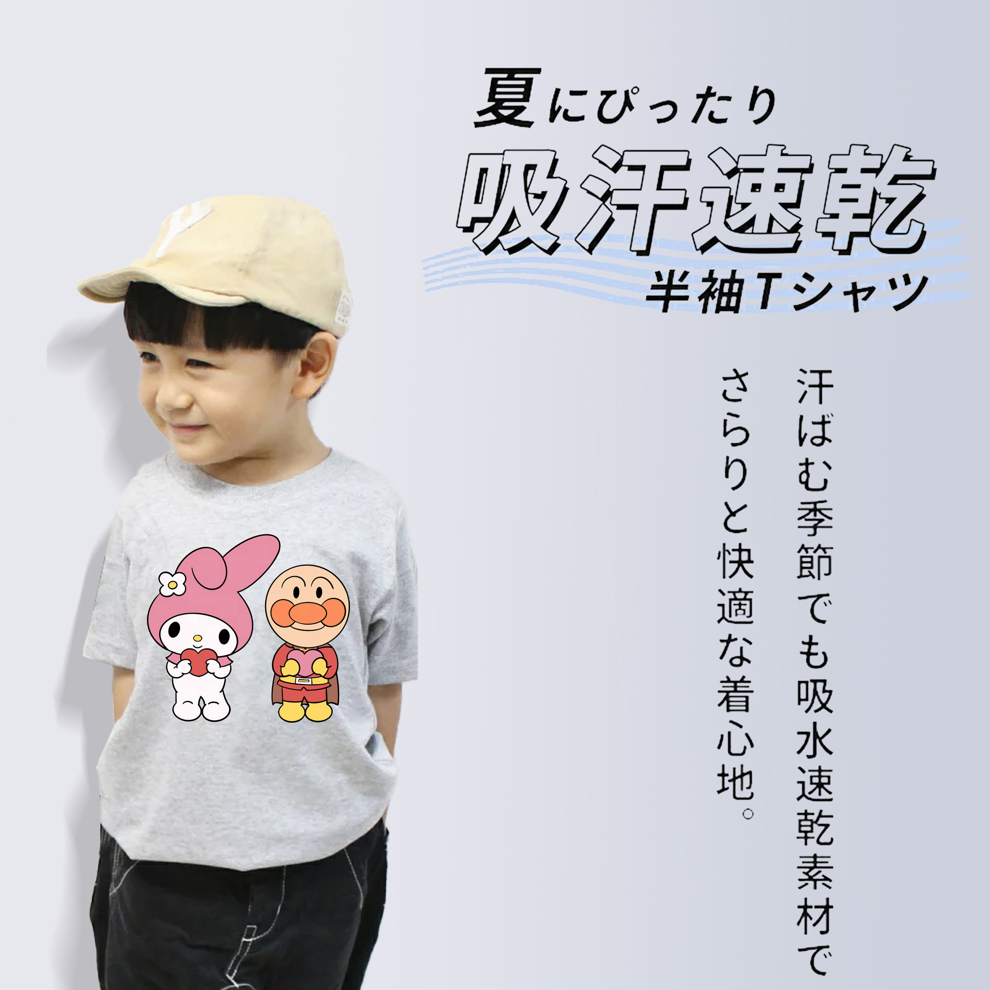 アンパンマン Anpanman 綿100％キッズTシャツ（フロントプリント）