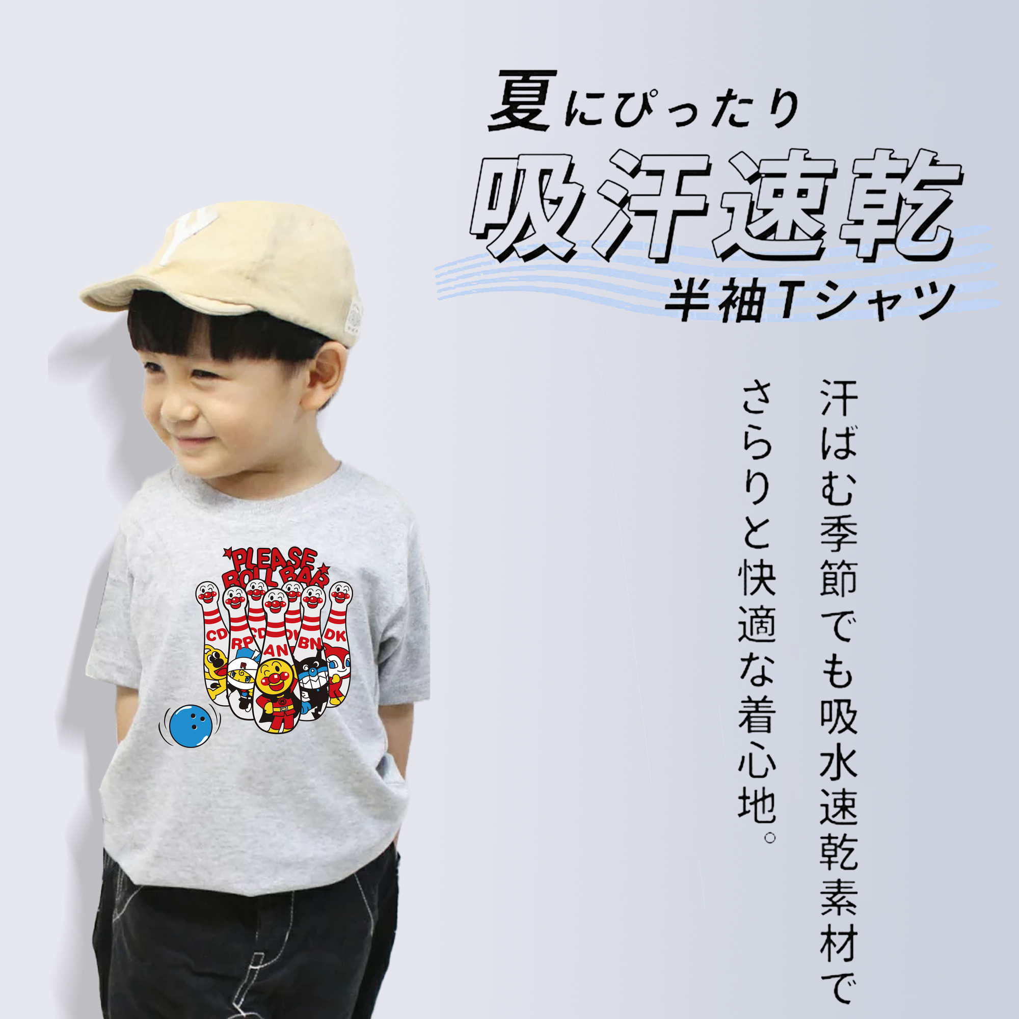 アンパンマン Anpanman 綿100％キッズTシャツ（フロントプリント）