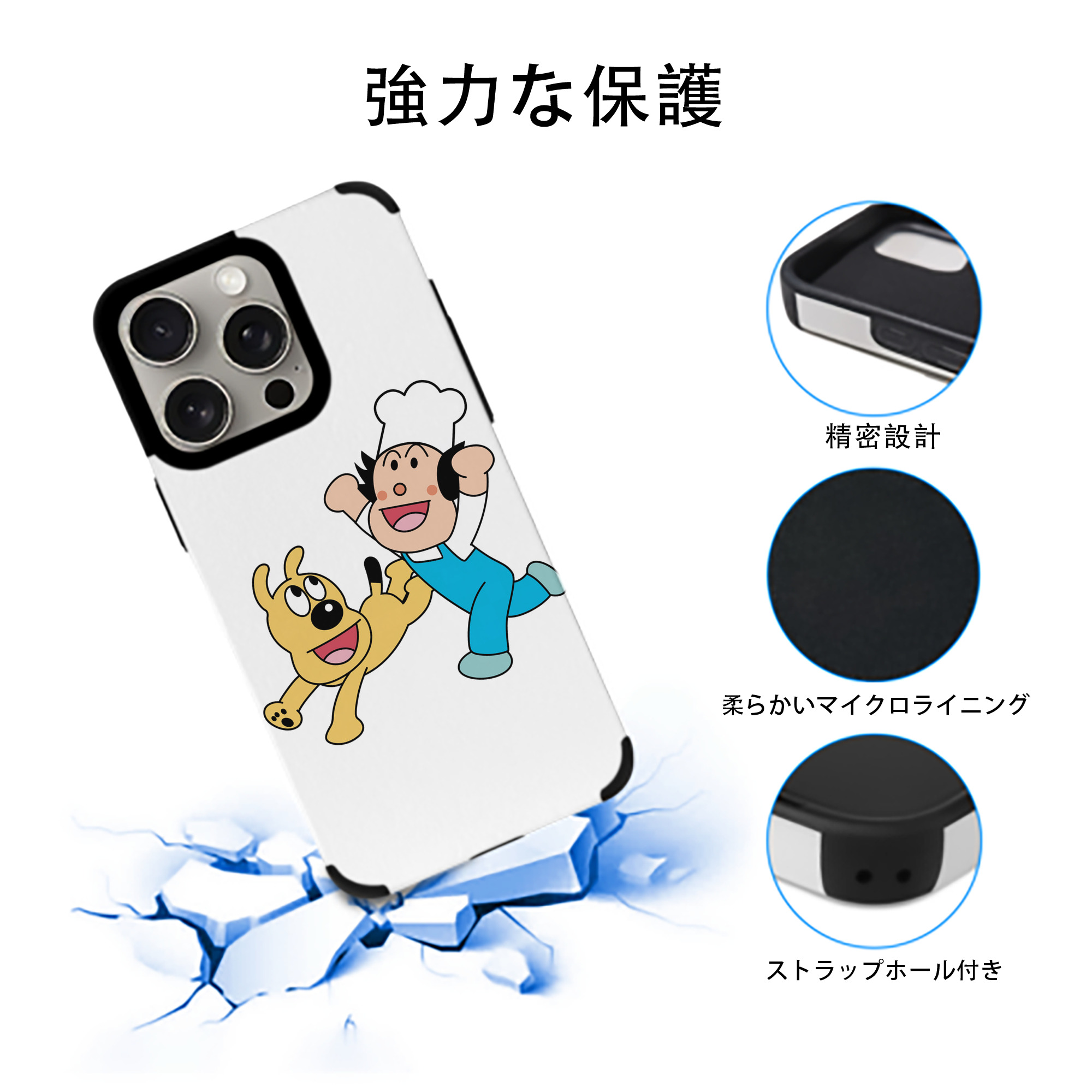 アンパンマン Anpanman 【iPhone15ProMax対応】 PUレザー スマホケース 耐衝撃＆黄変防止