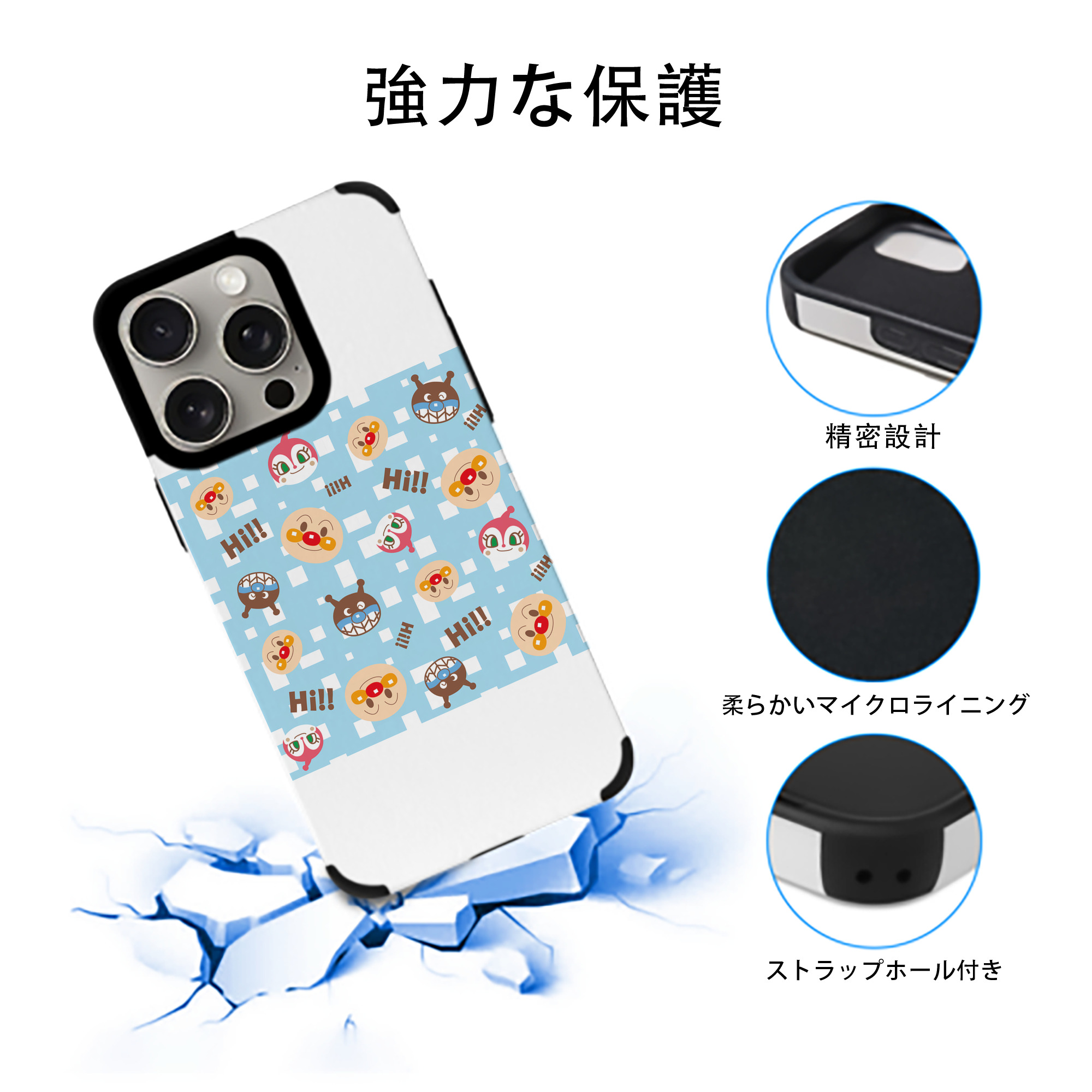 アンパンマン Anpanman 【iPhone15ProMax対応】 PUレザー スマホケース 耐衝撃＆黄変防止