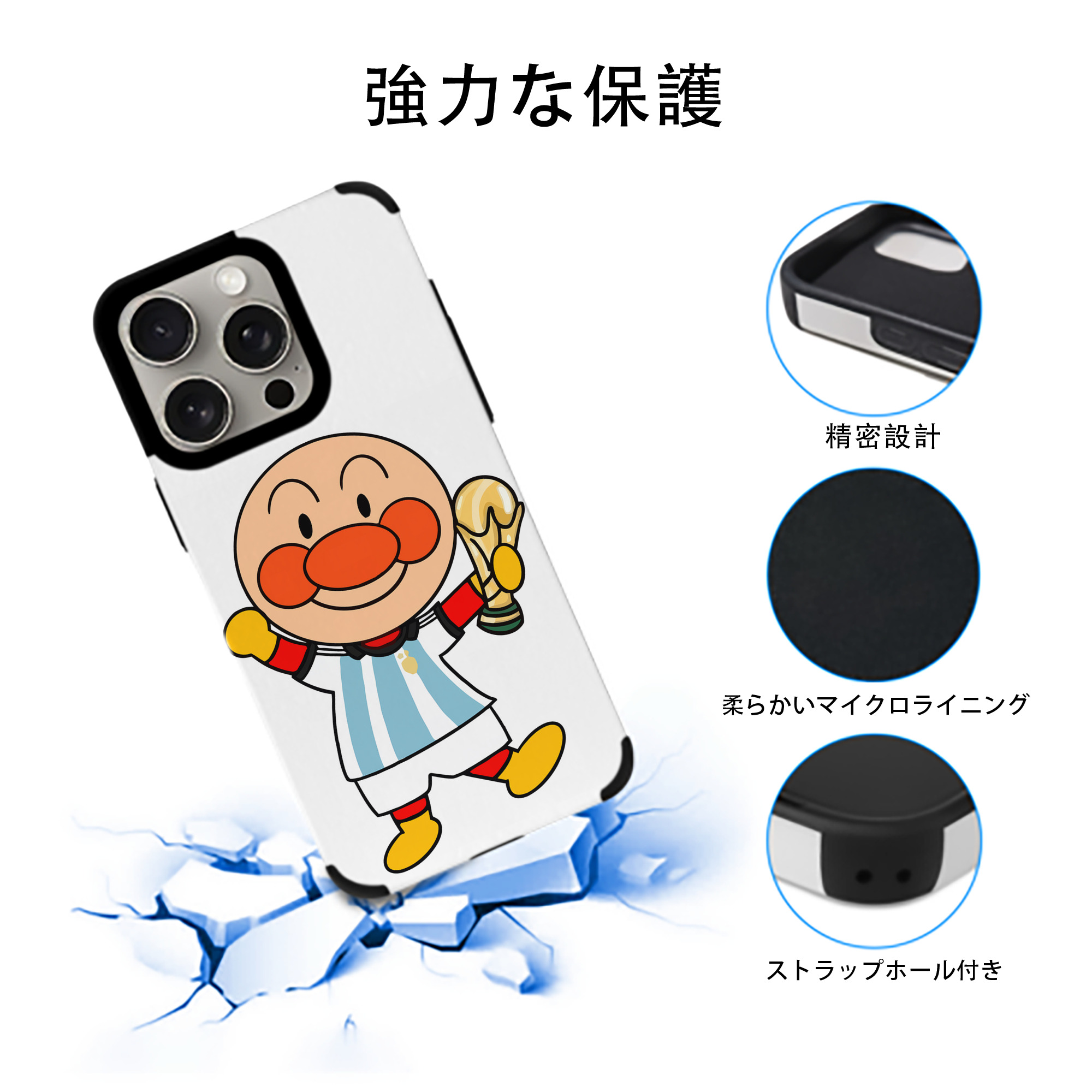 アンパンマン Anpanman 【iPhone15ProMax対応】 PUレザー スマホケース 耐衝撃＆黄変防止