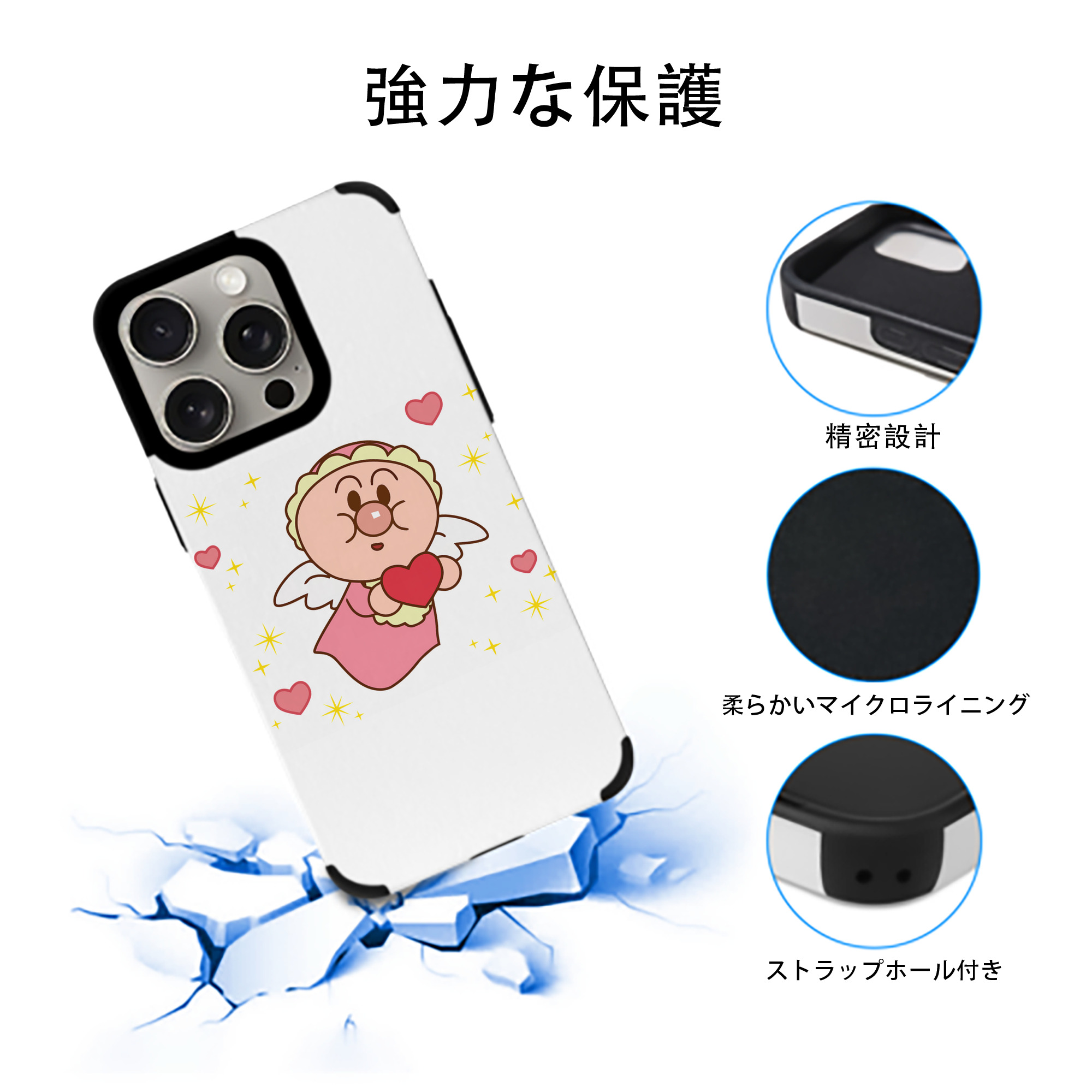 アンパンマン Anpanman 【iPhone15ProMax対応】 PUレザー スマホケース 耐衝撃＆黄変防止