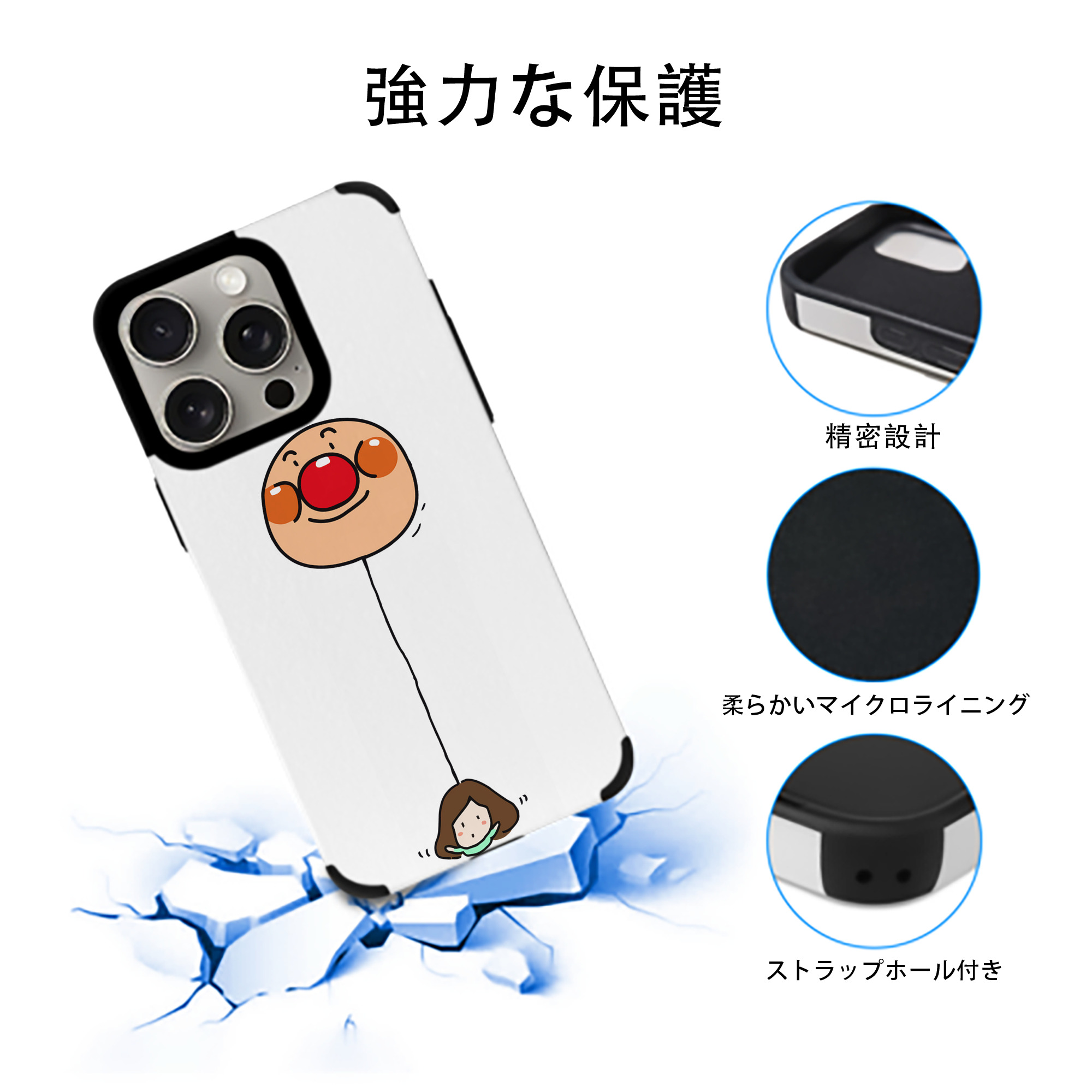 アンパンマン Anpanman 【iPhone15ProMax対応】 PUレザー スマホケース 耐衝撃＆黄変防止