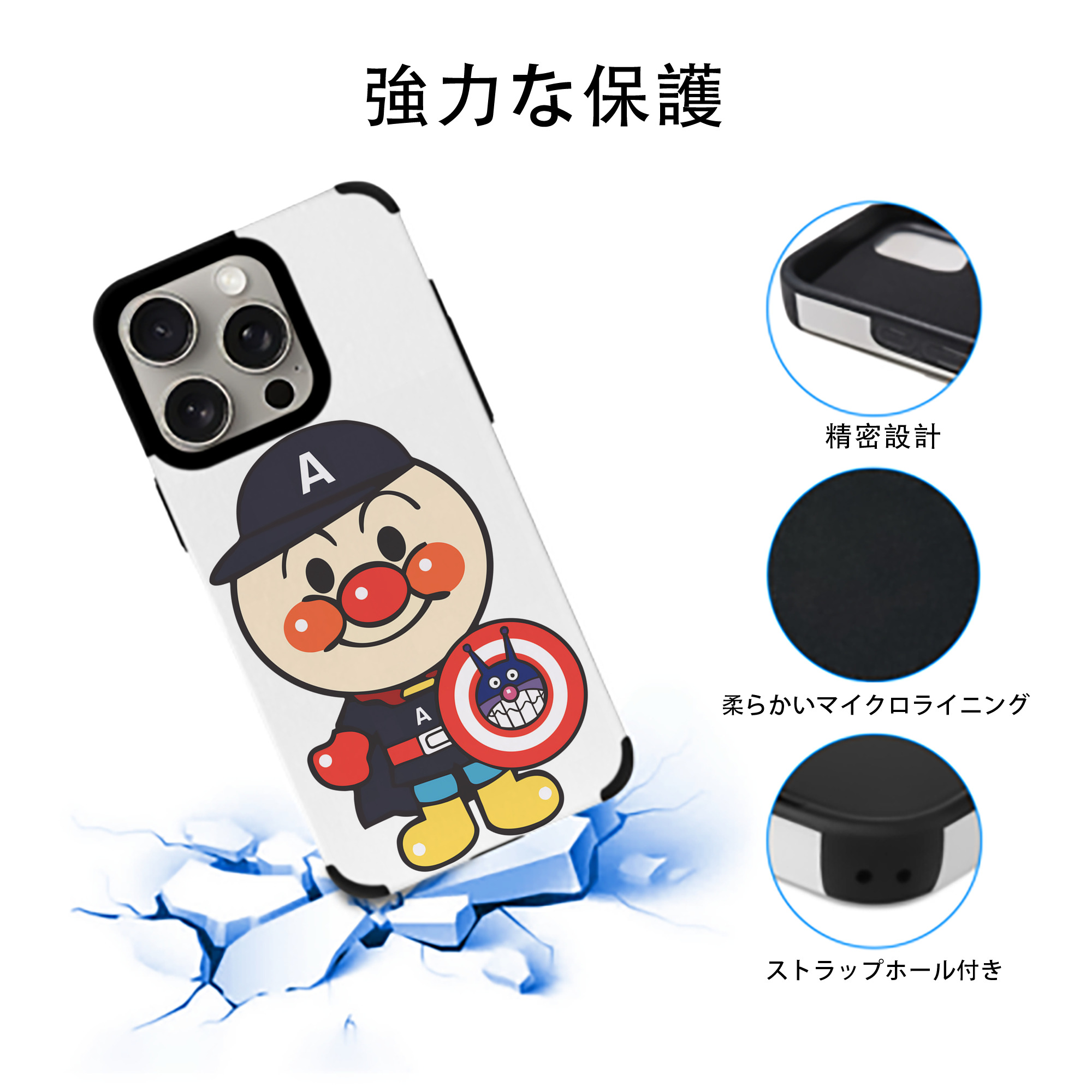 アンパンマン Anpanman 【iPhone15ProMax対応】 PUレザー スマホケース 耐衝撃＆黄変防止