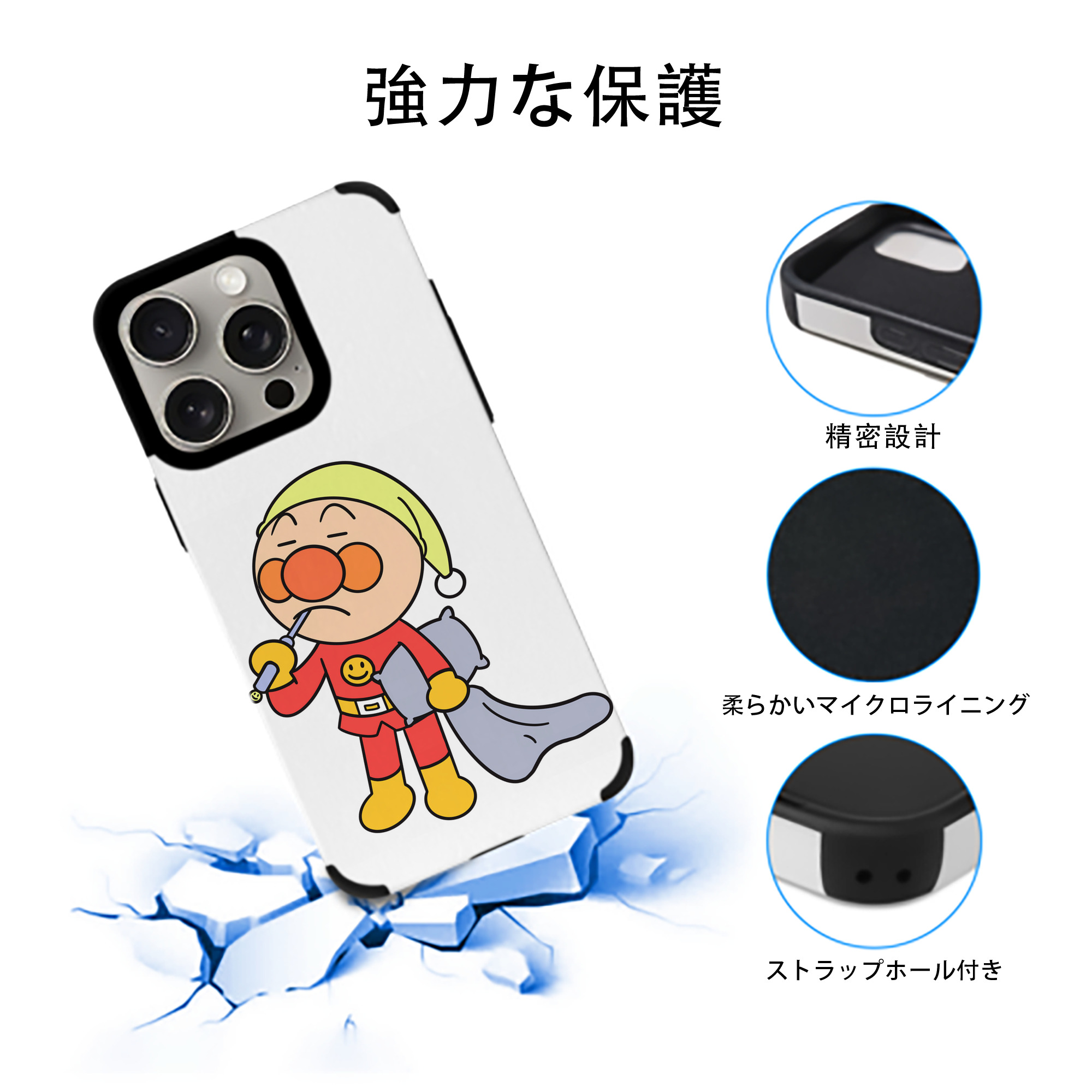 アンパンマン Anpanman 【iPhone15ProMax対応】 PUレザー スマホケース 耐衝撃＆黄変防止
