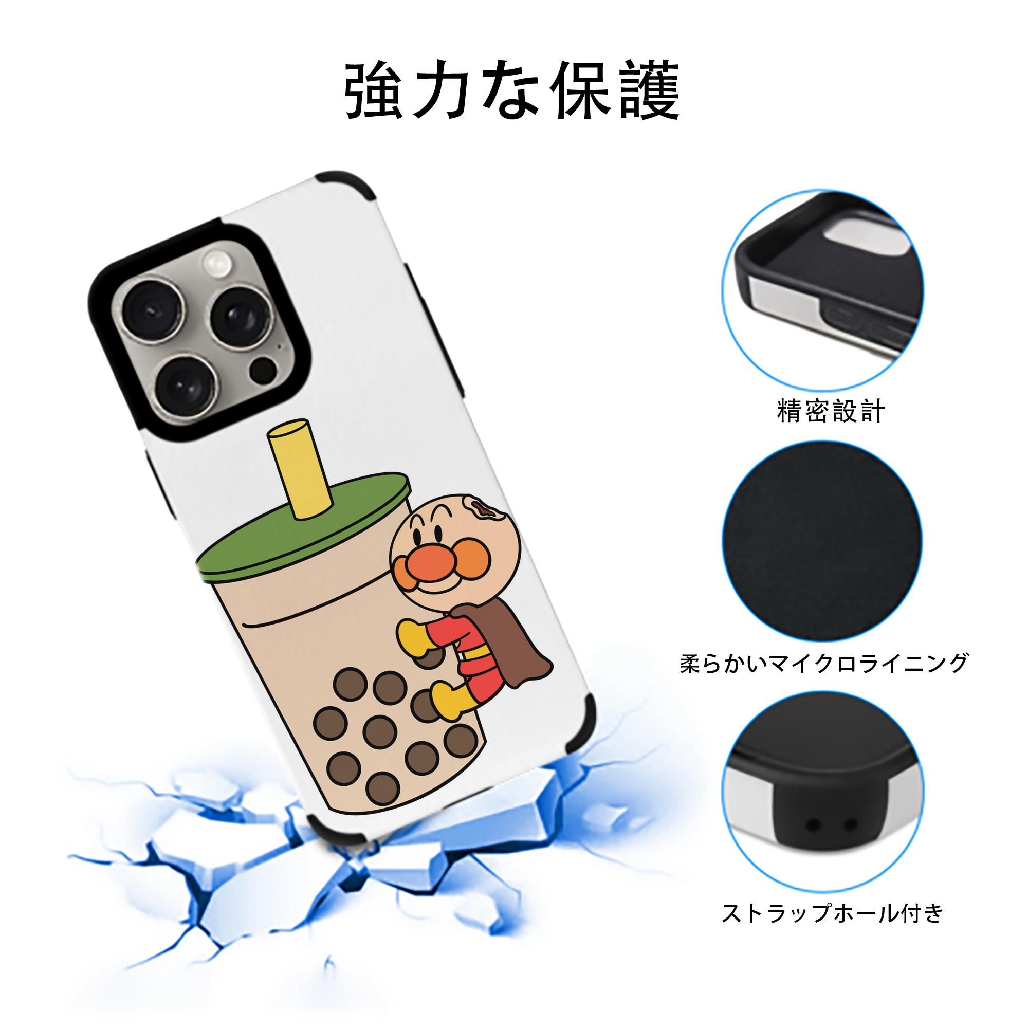アンパンマン Anpanman 【iPhone15ProMax対応】 PUレザー スマホケース 耐衝撃＆黄変防止