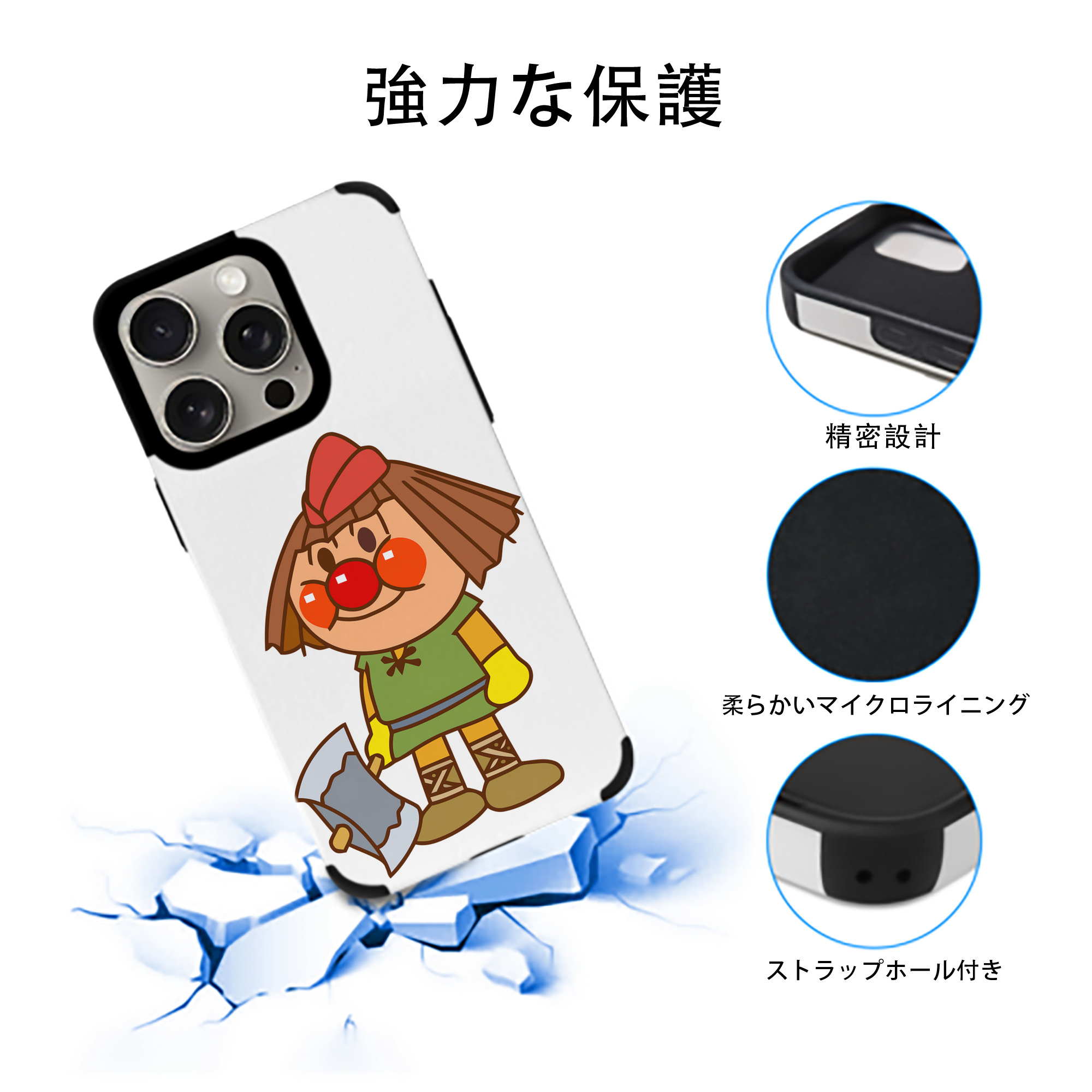 アンパンマン Anpanman 【iPhone15ProMax対応】 PUレザー スマホケース 耐衝撃＆黄変防止