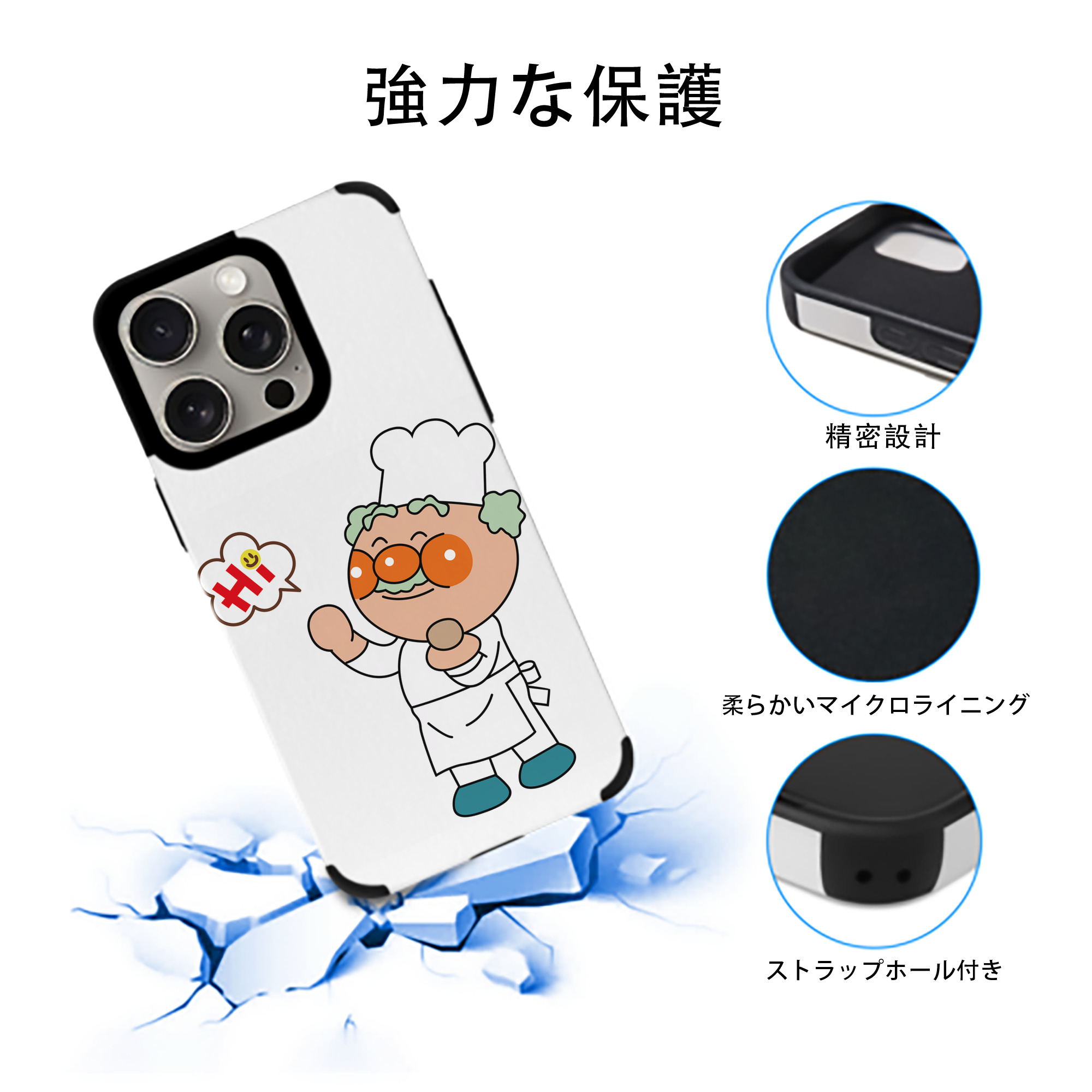 アンパンマン Anpanman 【iPhone15ProMax対応】 PUレザー スマホケース 耐衝撃＆黄変防止