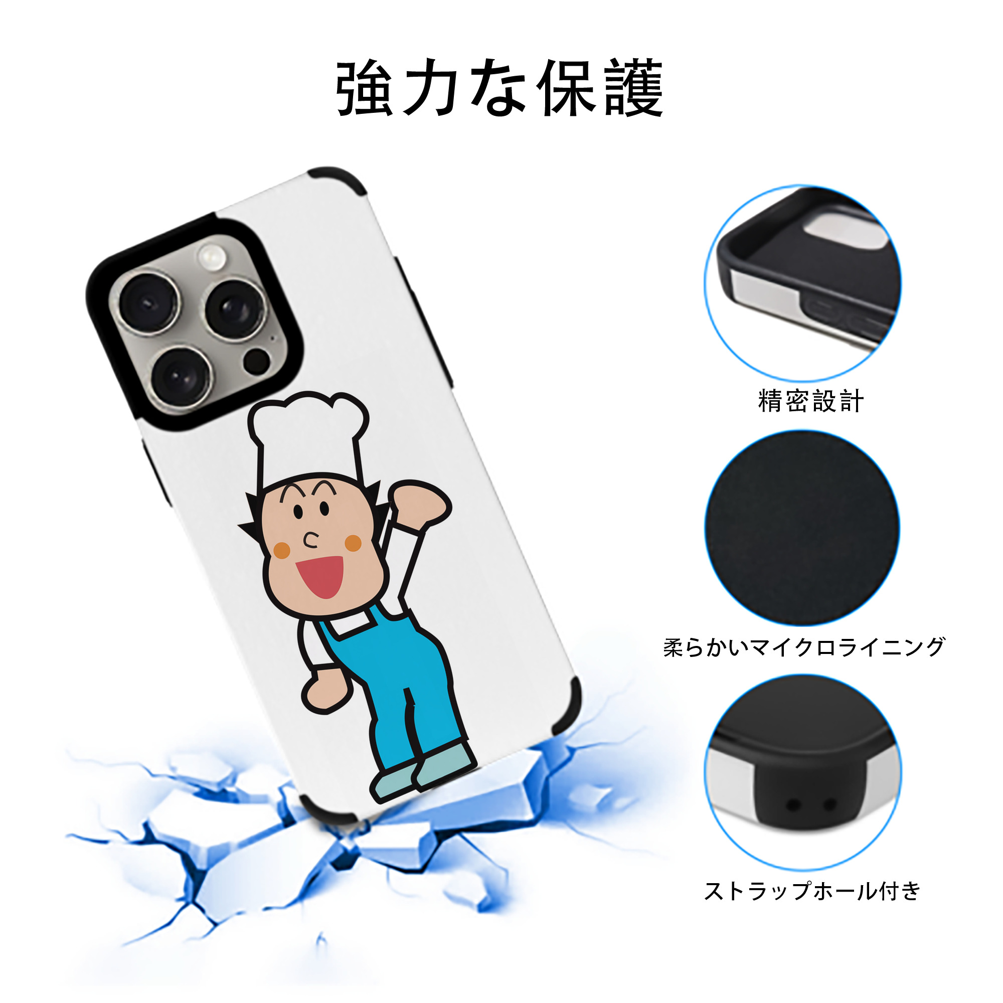 アンパンマン Anpanman 【iPhone15ProMax対応】 PUレザー スマホケース 耐衝撃＆黄変防止