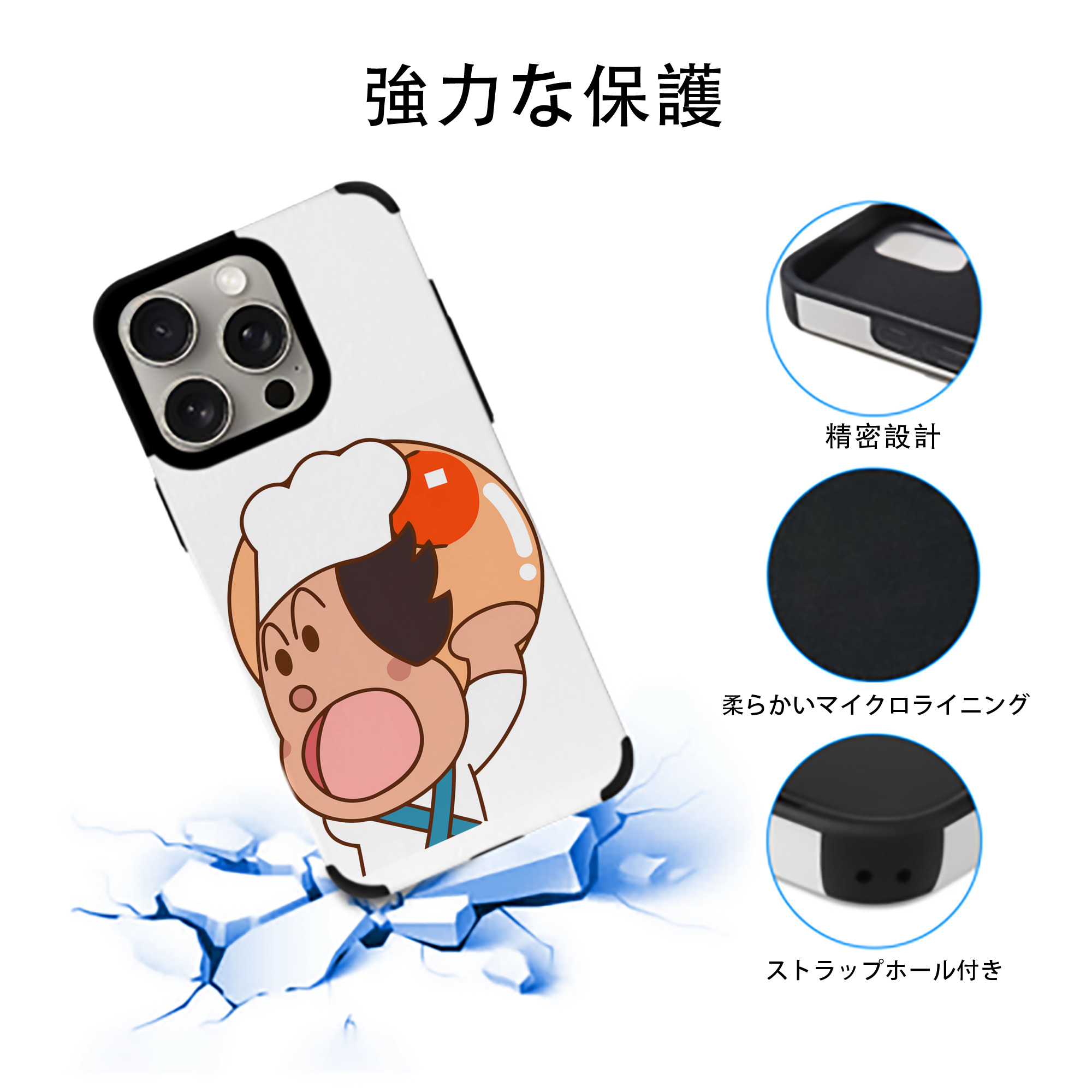 アンパンマン Anpanman 【iPhone15ProMax対応】 PUレザー スマホケース 耐衝撃＆黄変防止