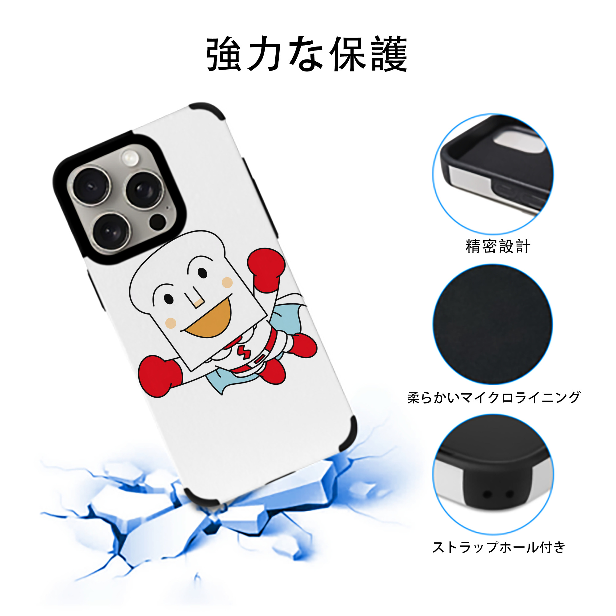 アンパンマン Anpanman 【iPhone15ProMax対応】 PUレザー スマホケース 耐衝撃＆黄変防止