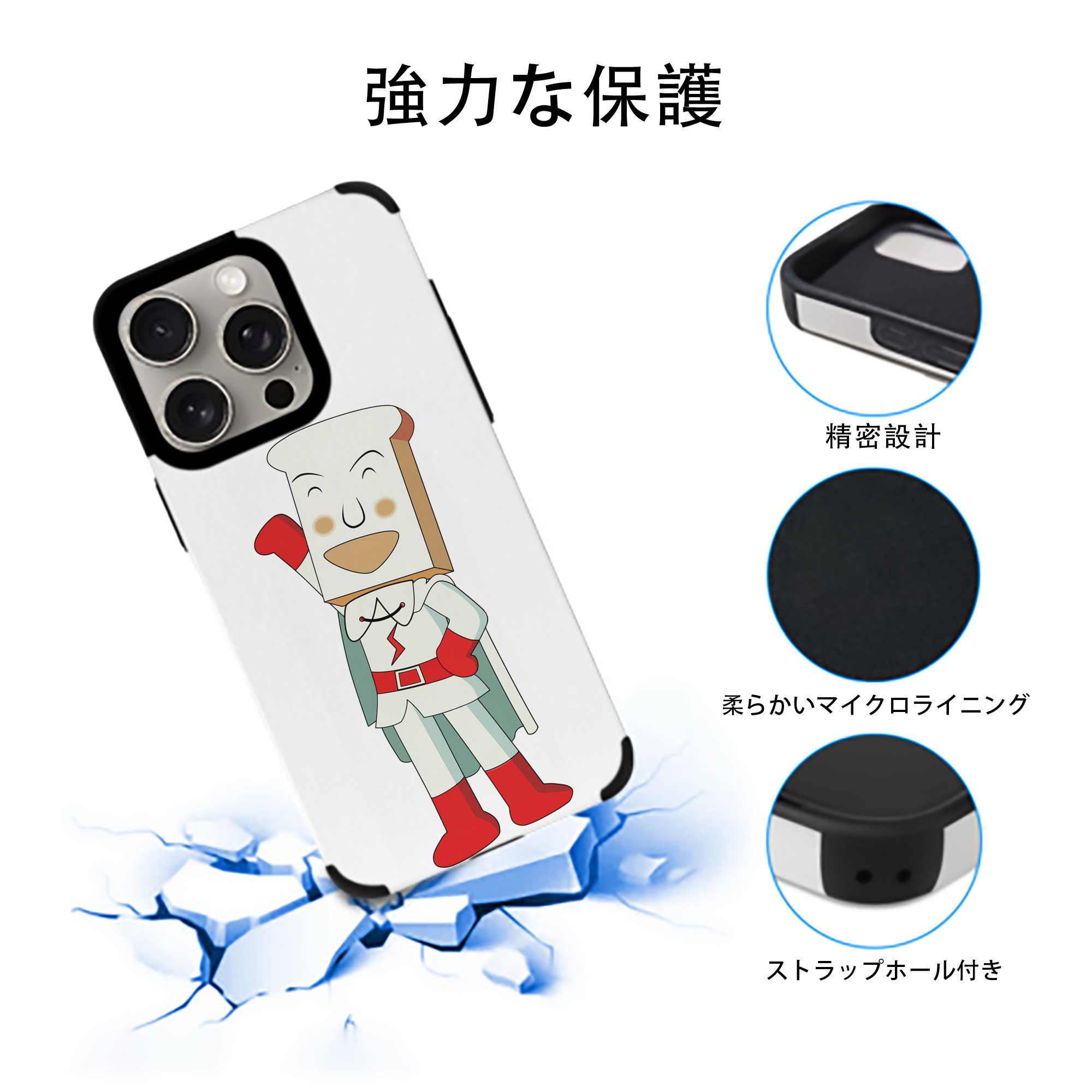 アンパンマン Anpanman 【iPhone15ProMax対応】 PUレザー スマホケース 耐衝撃＆黄変防止