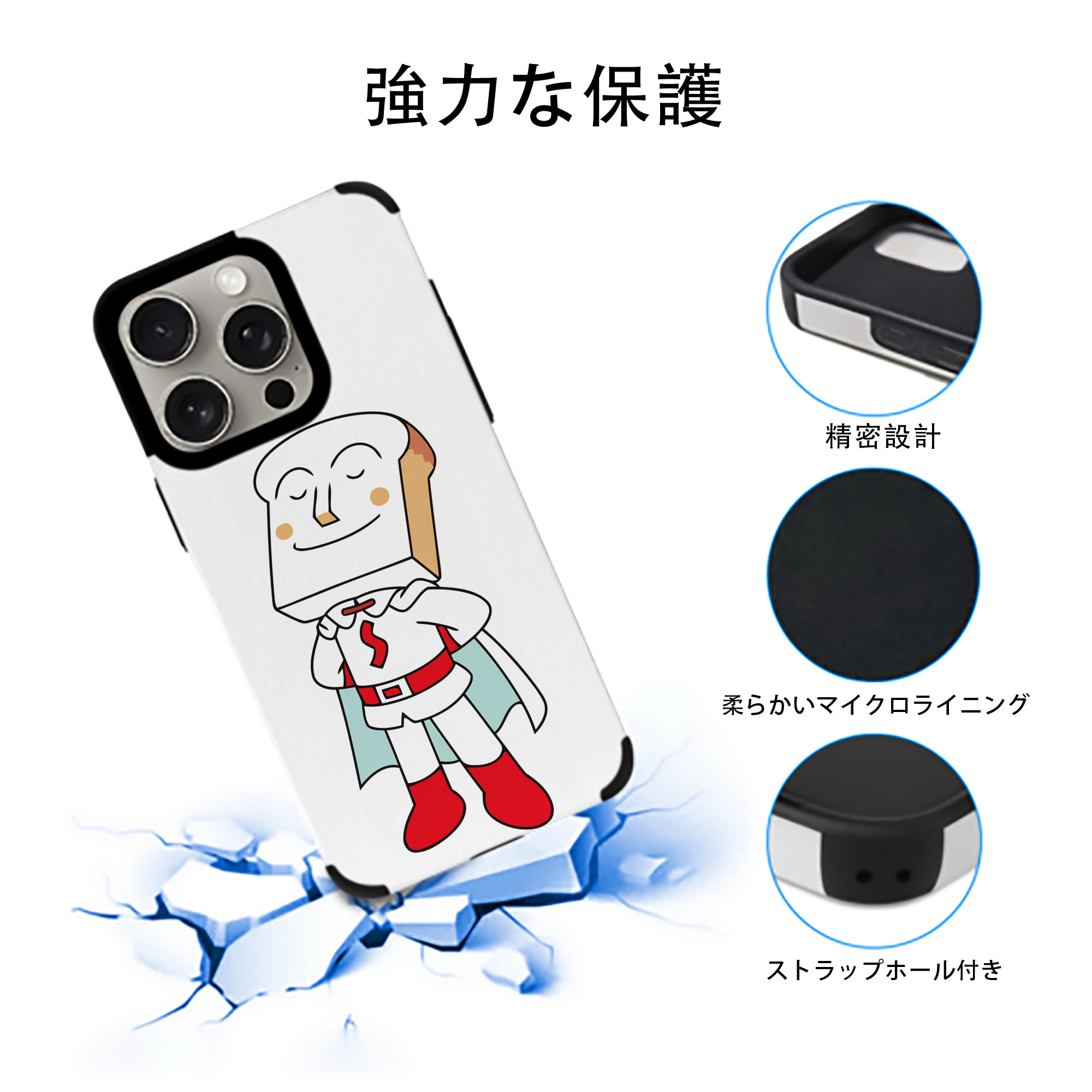 アンパンマン Anpanman 【iPhone15ProMax対応】 PUレザー スマホケース 耐衝撃＆黄変防止