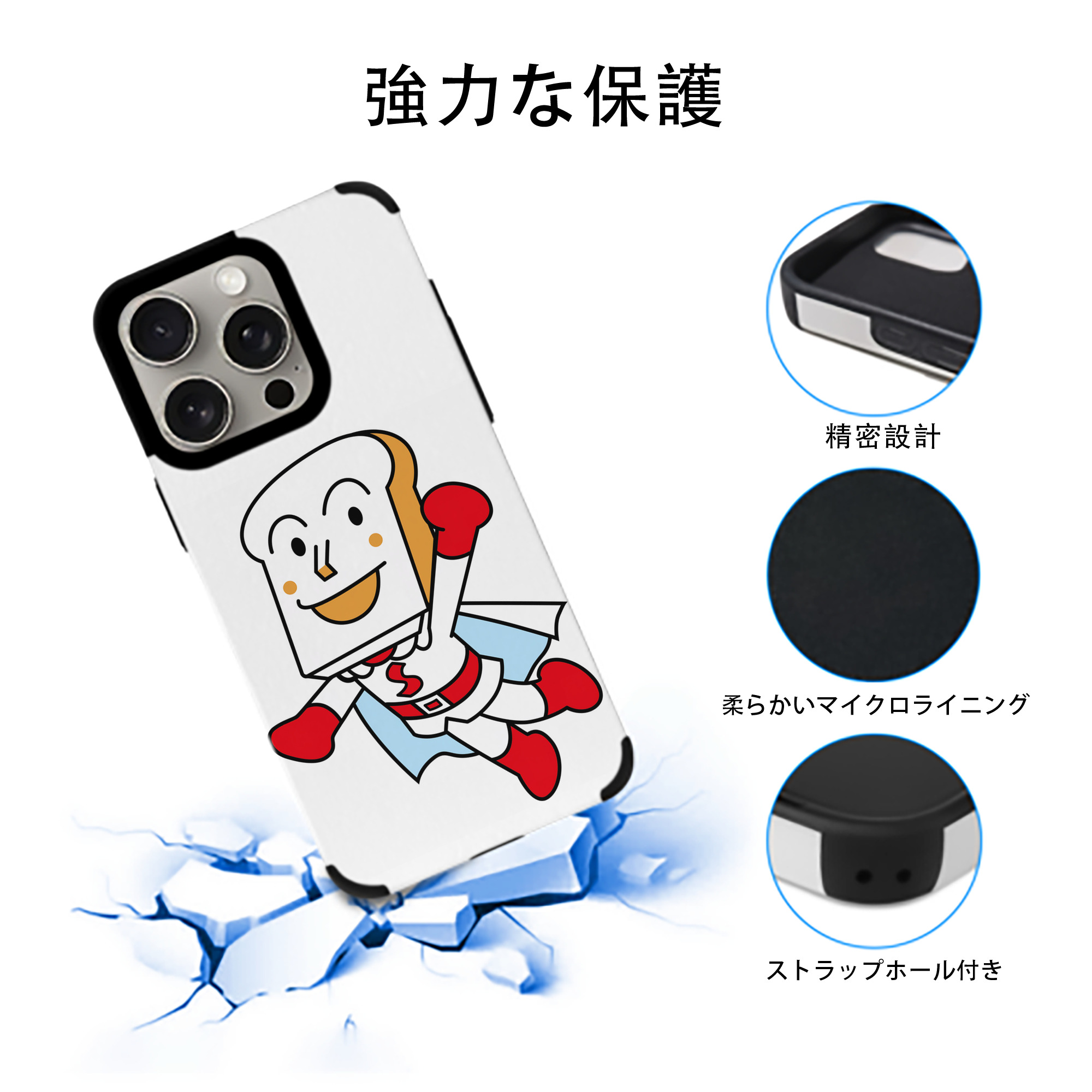 アンパンマン Anpanman 【iPhone15ProMax対応】 PUレザー スマホケース 耐衝撃＆黄変防止