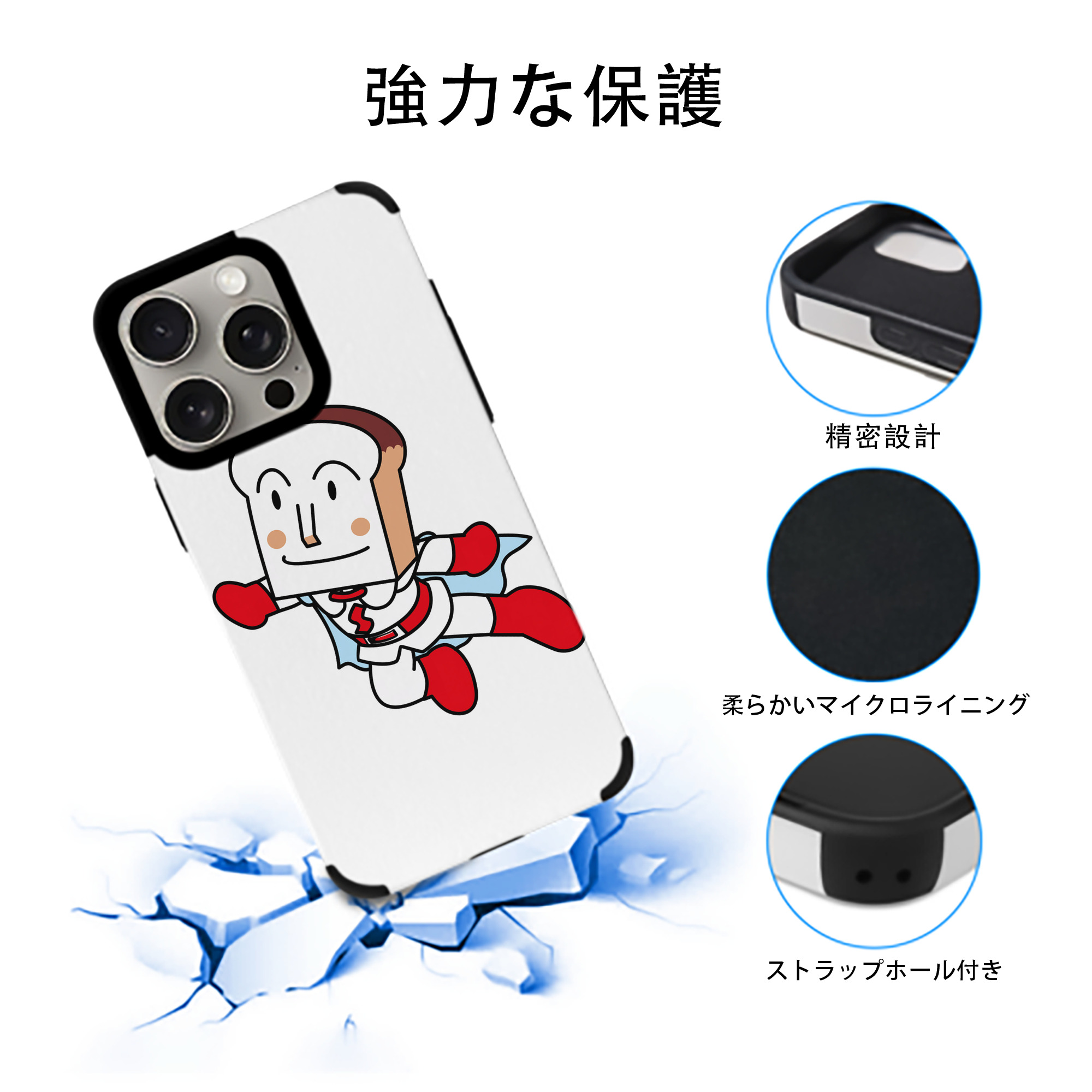 アンパンマン Anpanman 【iPhone15ProMax対応】 PUレザー スマホケース 耐衝撃＆黄変防止