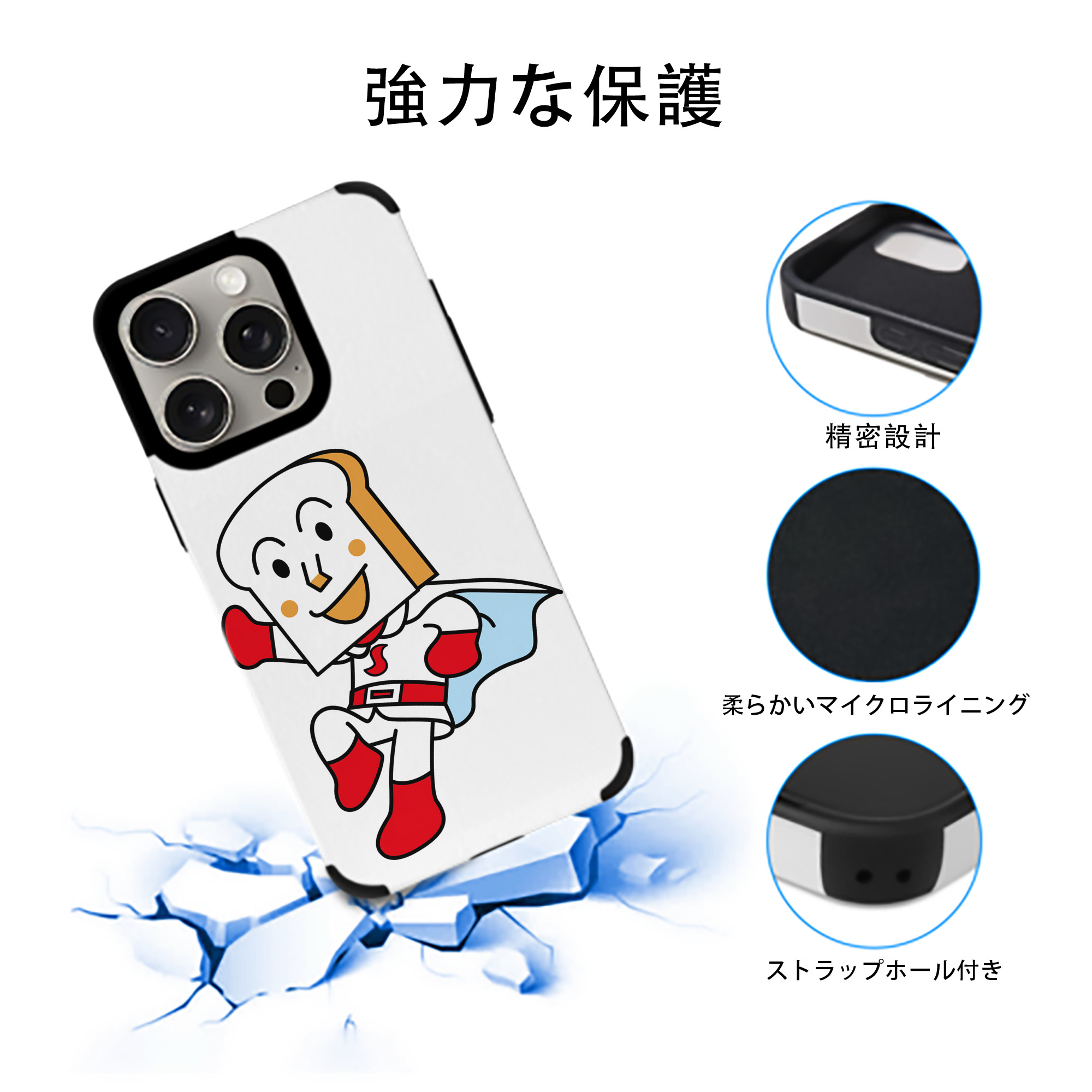 アンパンマン Anpanman 【iPhone15ProMax対応】 PUレザー スマホケース 耐衝撃＆黄変防止