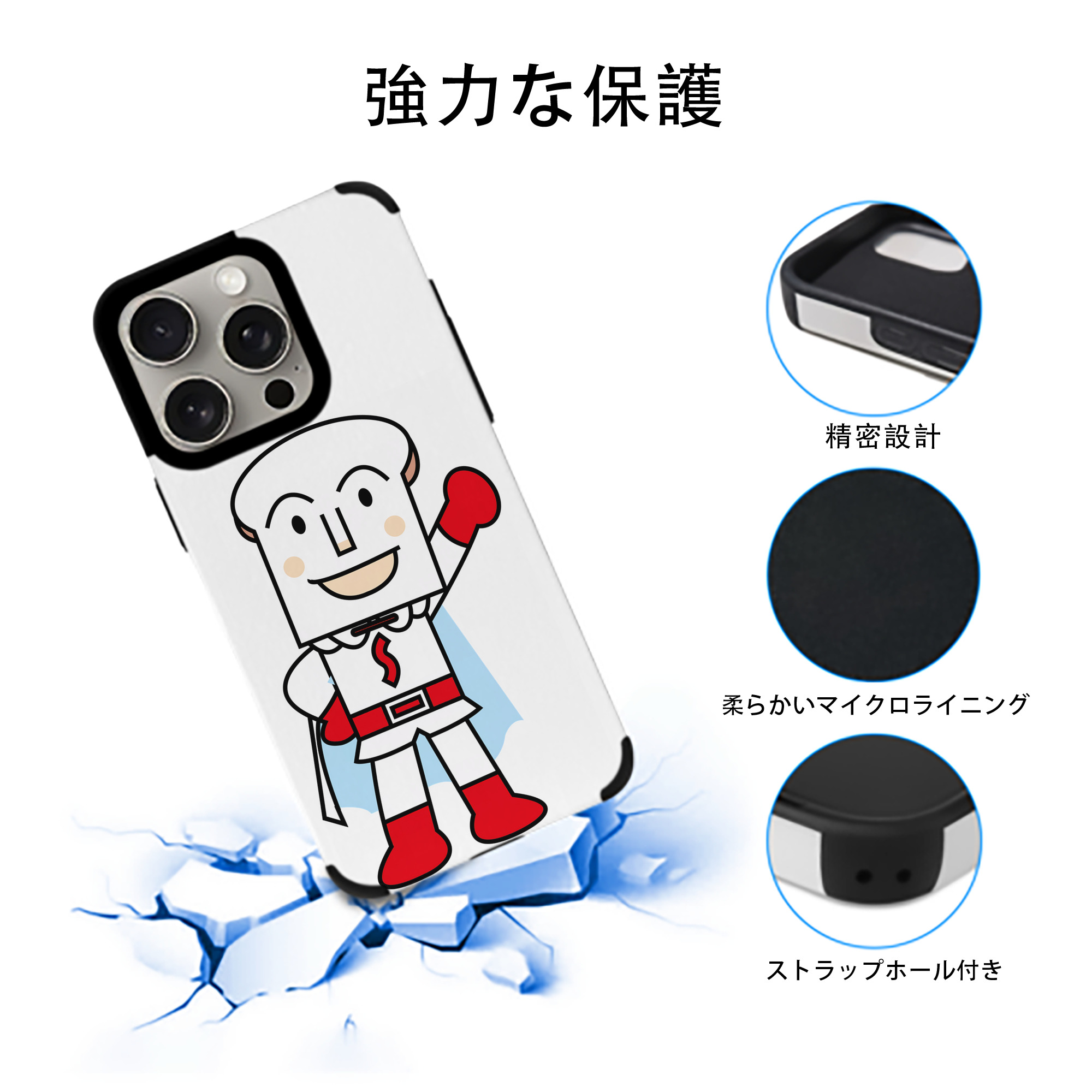 アンパンマン Anpanman 【iPhone15ProMax対応】 PUレザー スマホケース 耐衝撃＆黄変防止