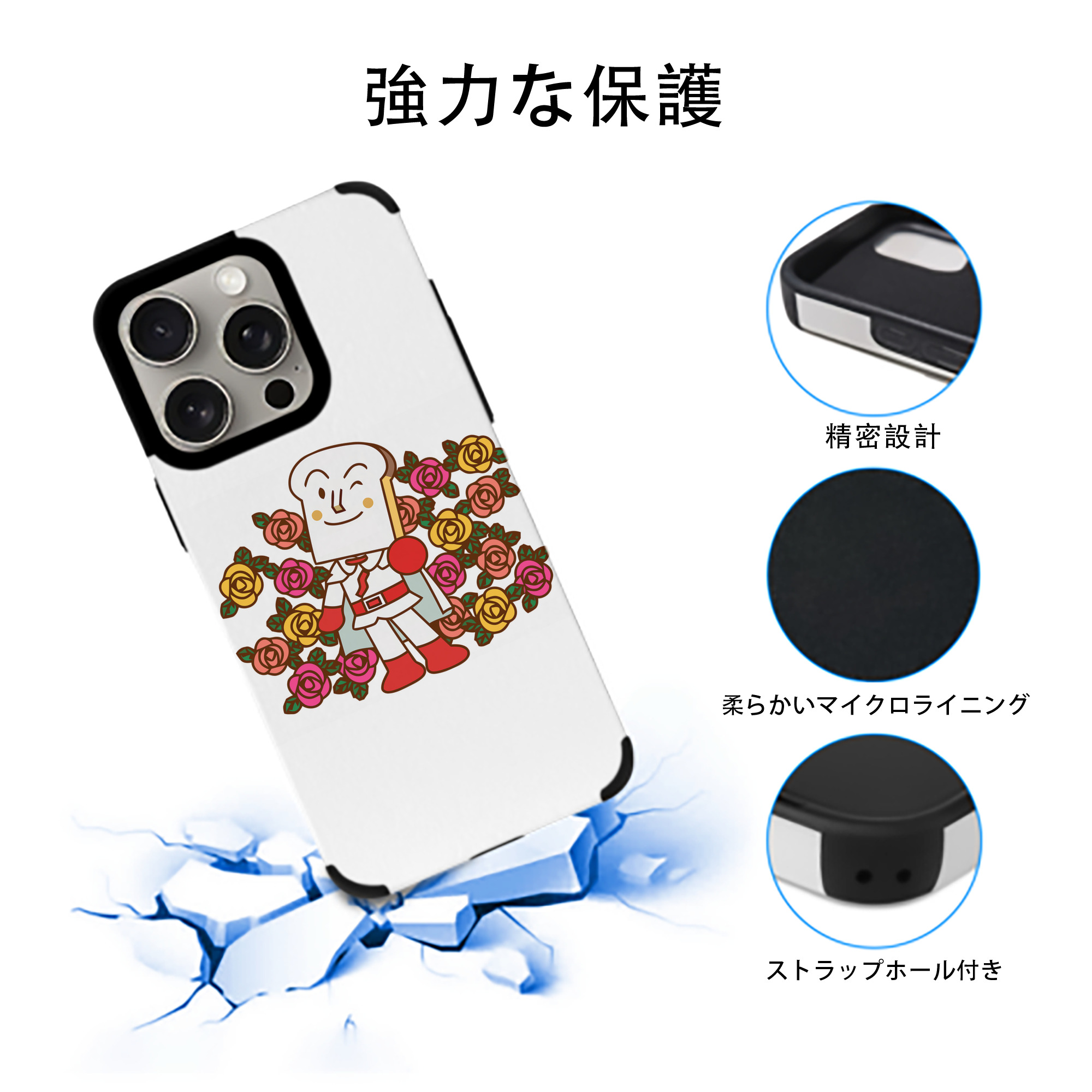 アンパンマン Anpanman 【iPhone15ProMax対応】 PUレザー スマホケース 耐衝撃＆黄変防止