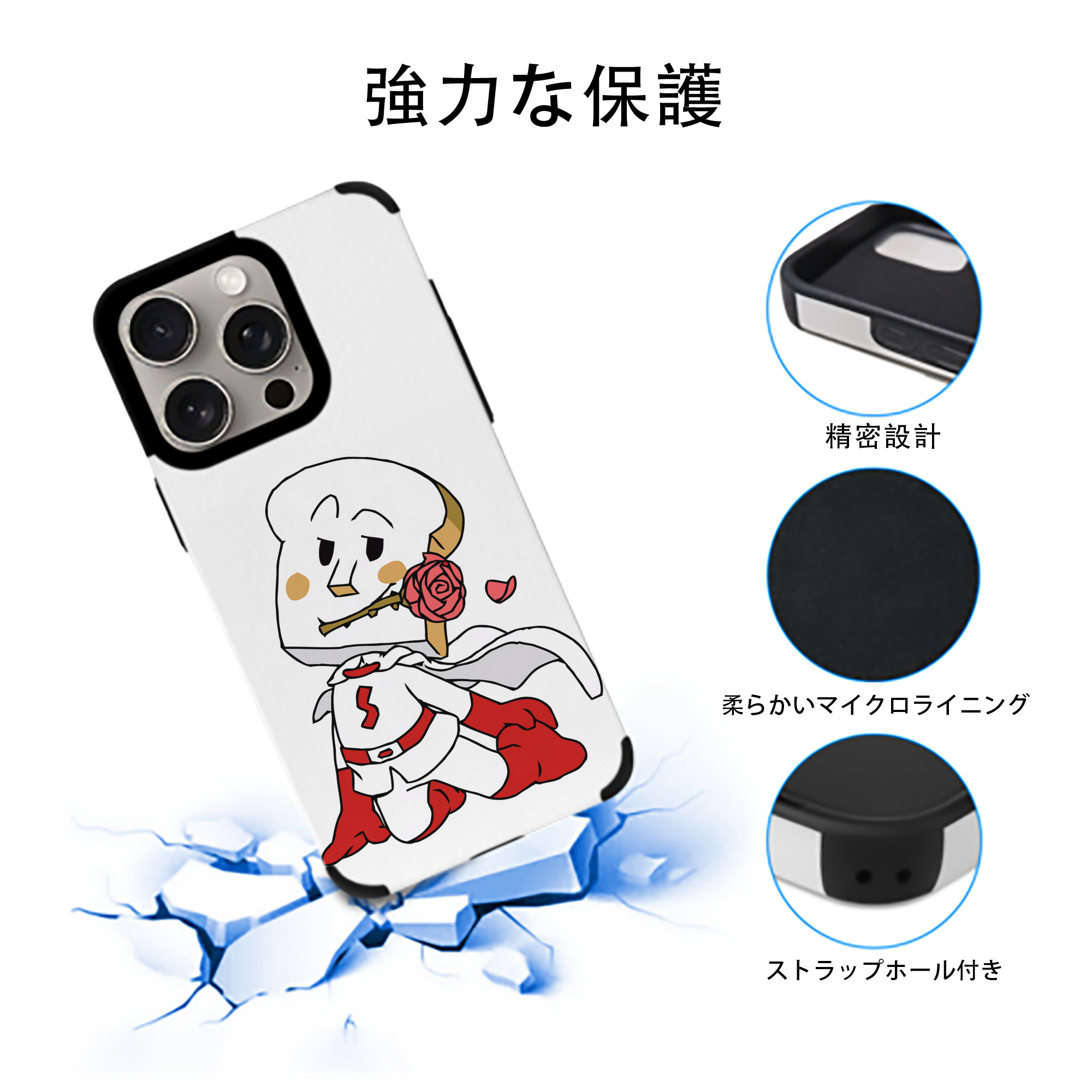 アンパンマン Anpanman 【iPhone15ProMax対応】 PUレザー スマホケース 耐衝撃＆黄変防止