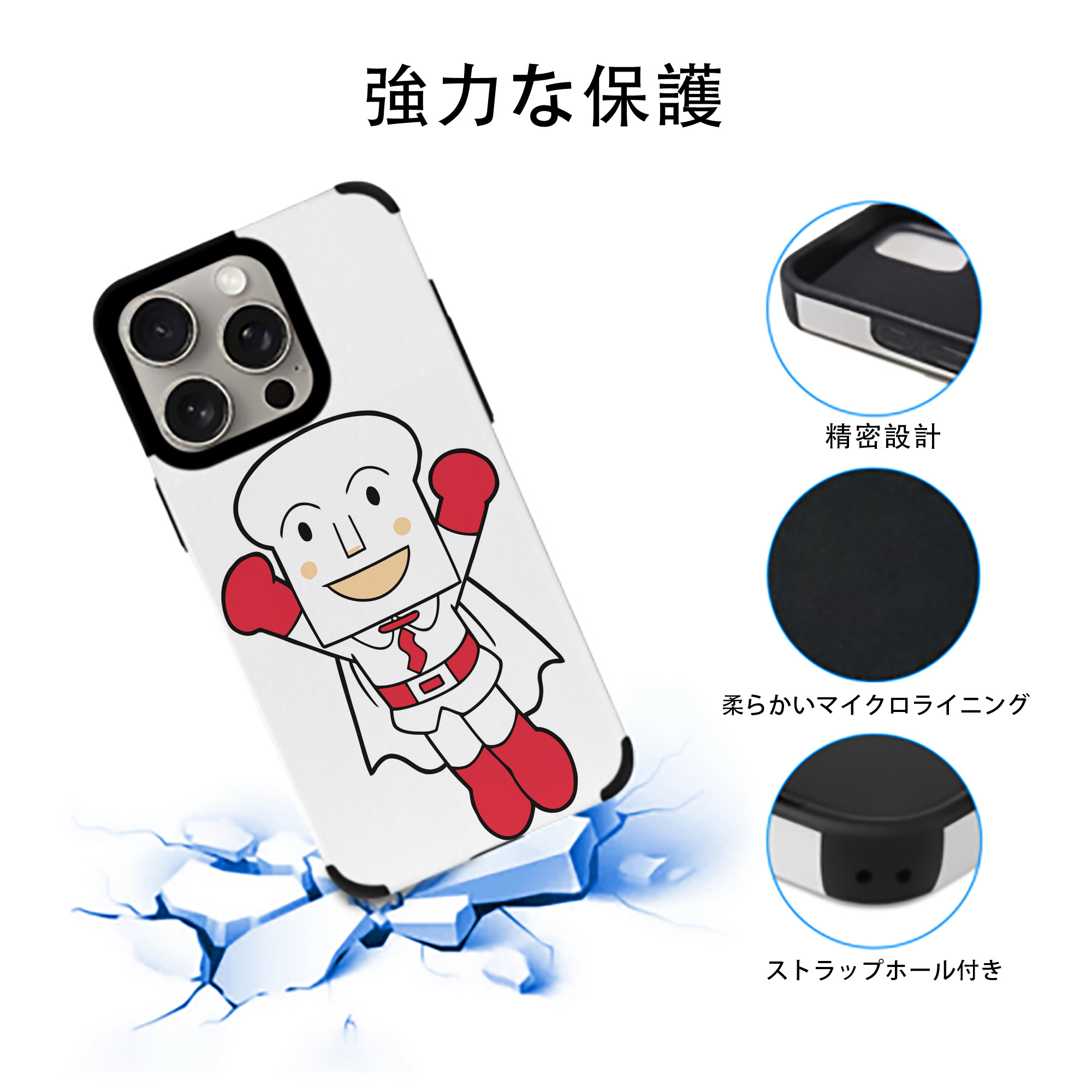 アンパンマン Anpanman 【iPhone15ProMax対応】 PUレザー スマホケース 耐衝撃＆黄変防止